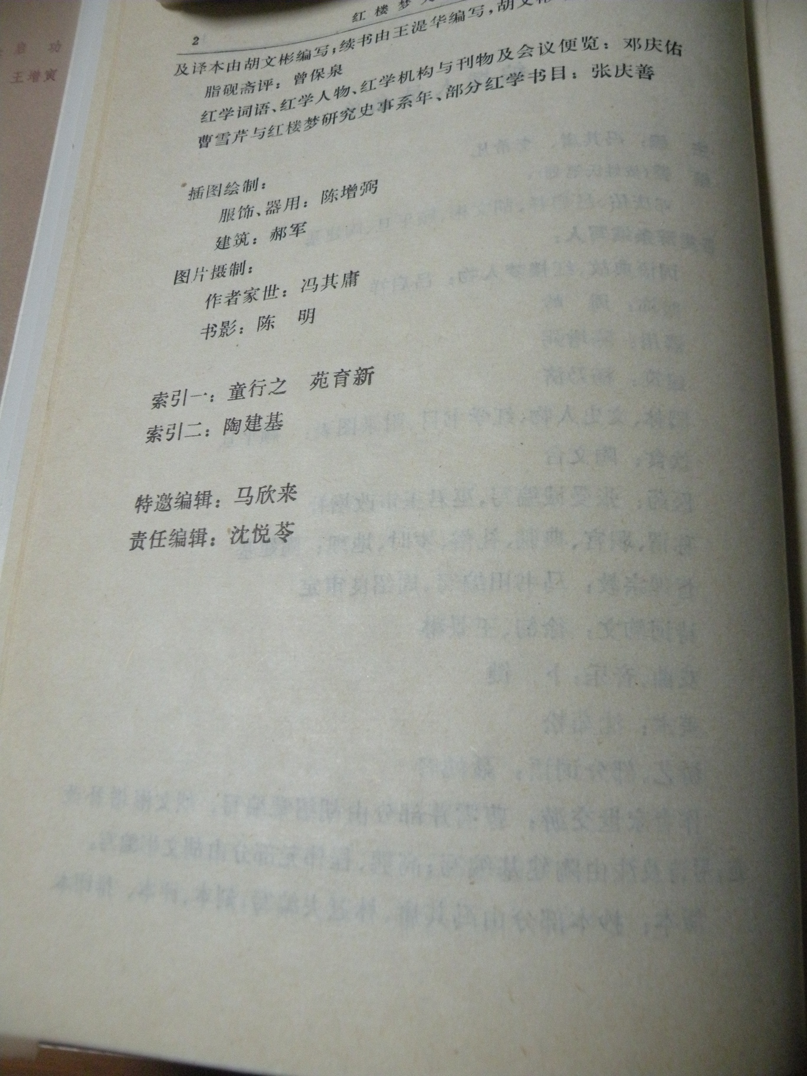 DSCN8177.JPG