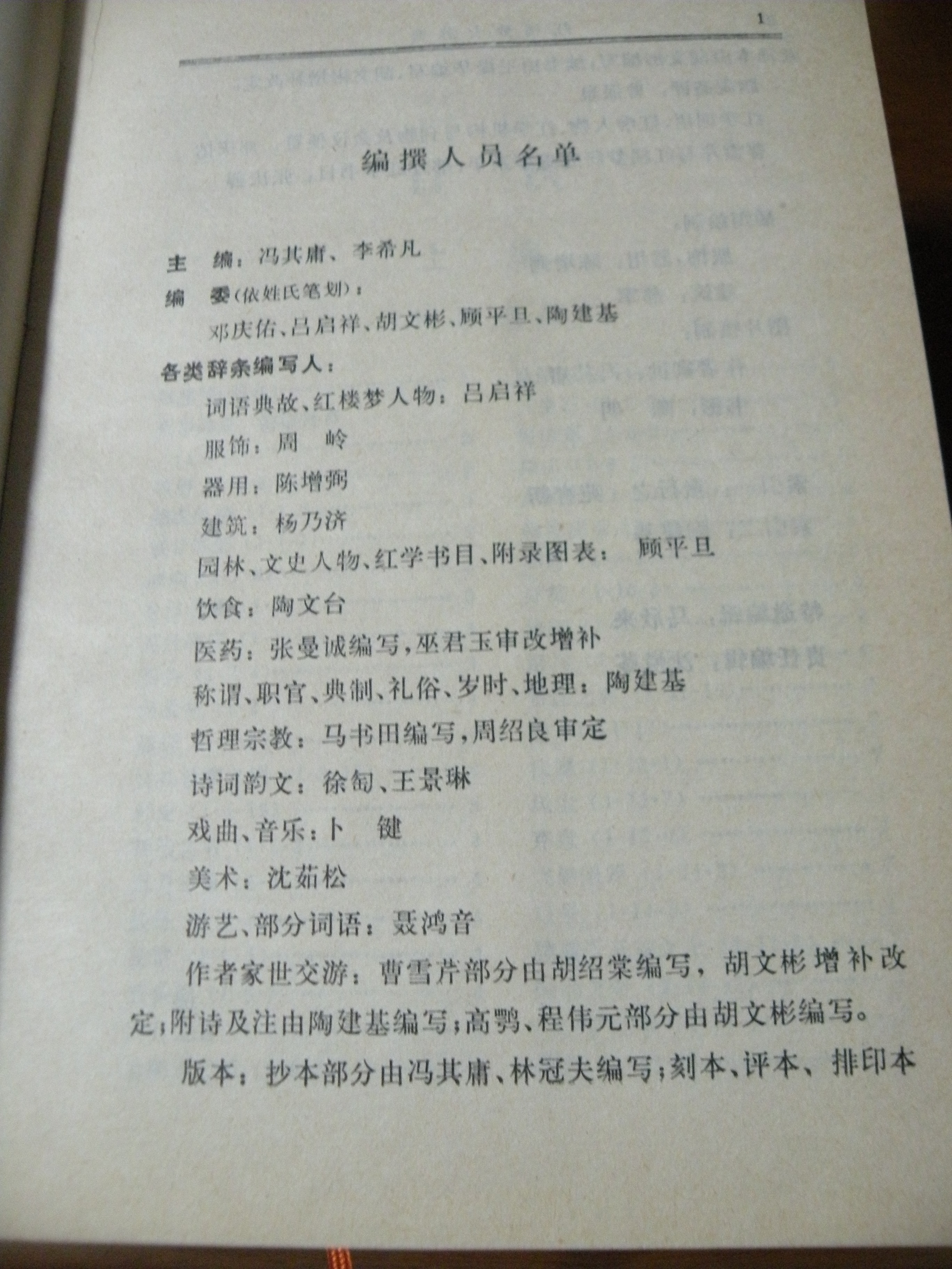 DSCN8176.JPG