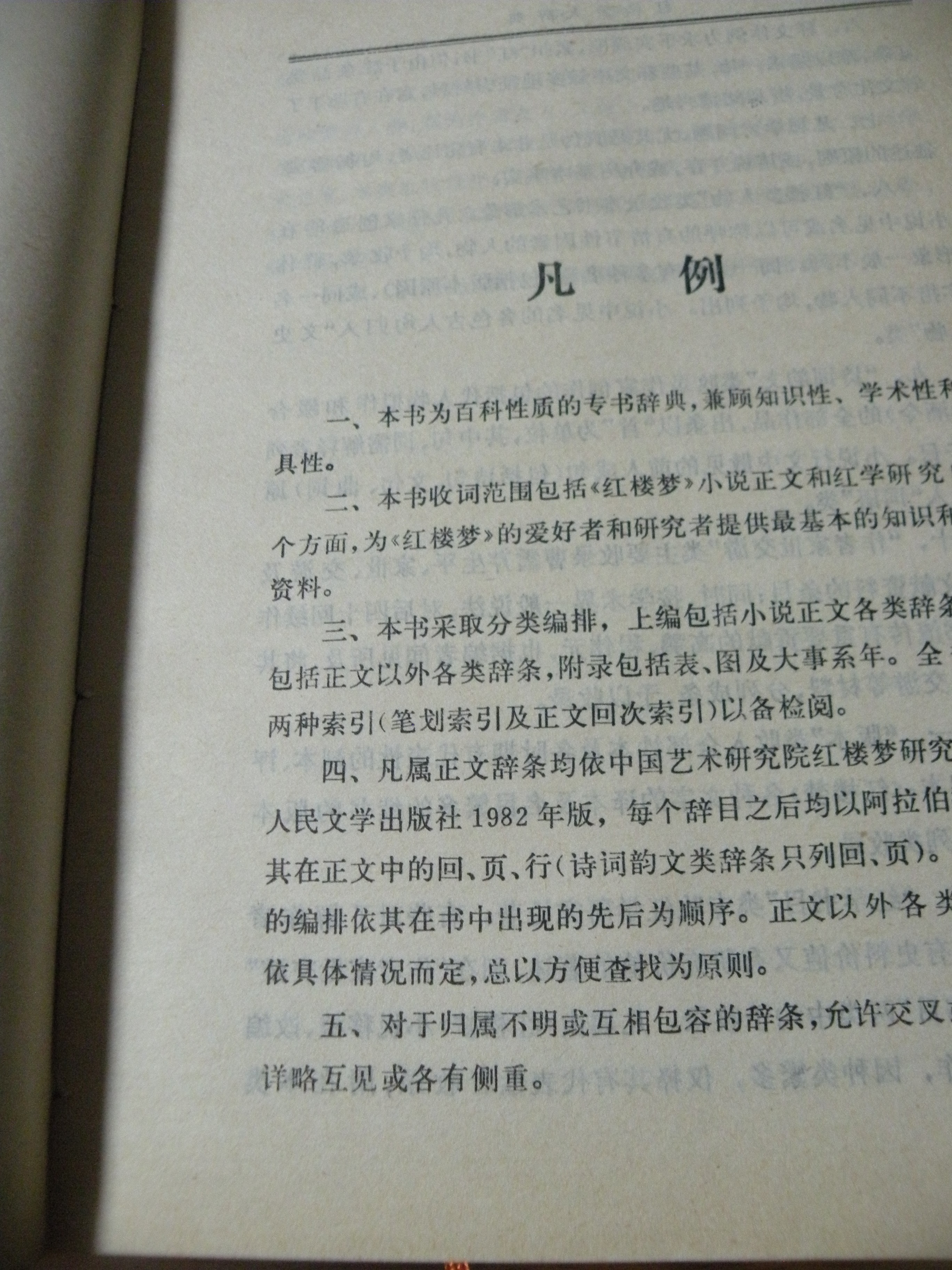 DSCN8172.JPG