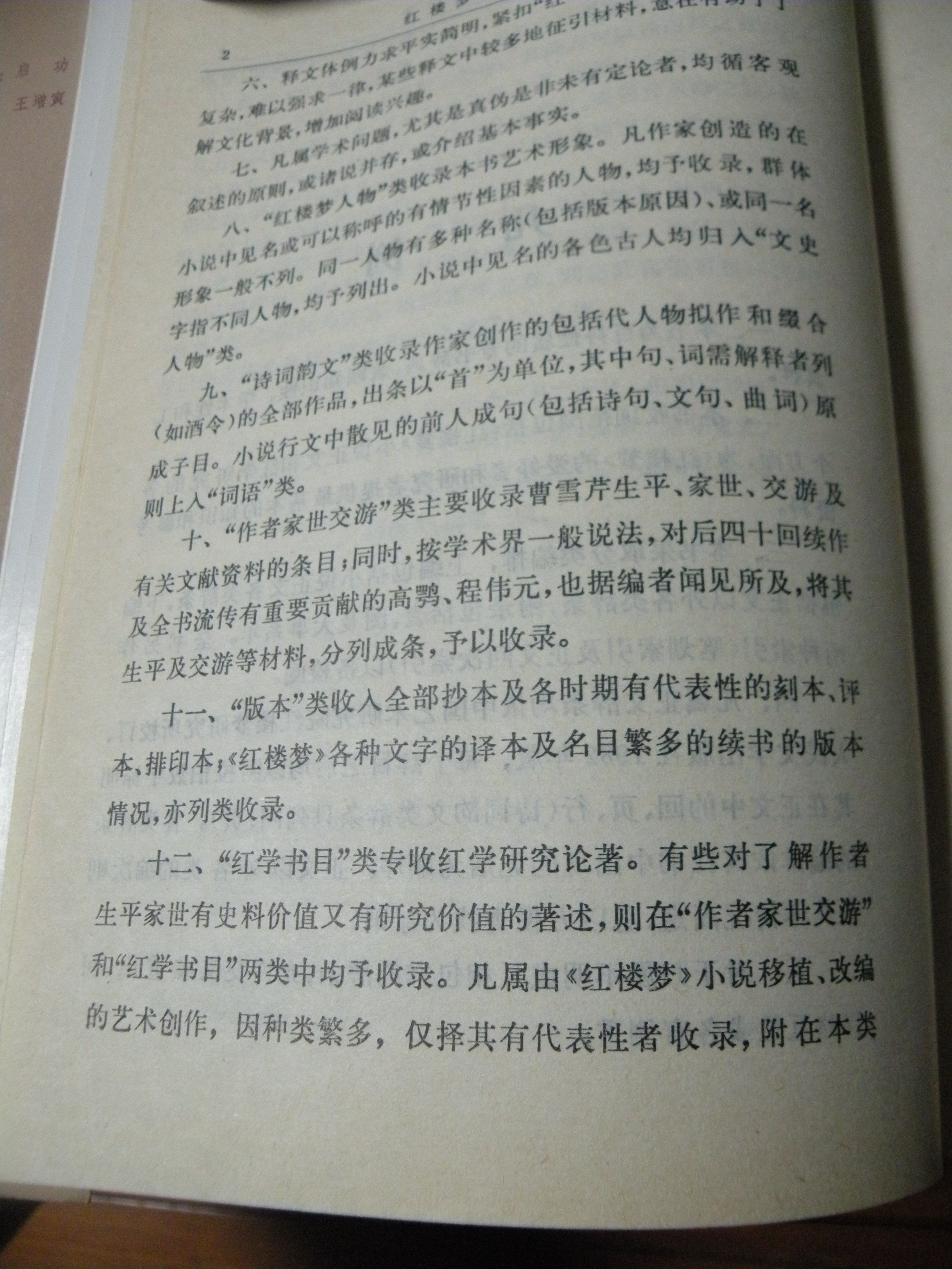DSCN8173.JPG