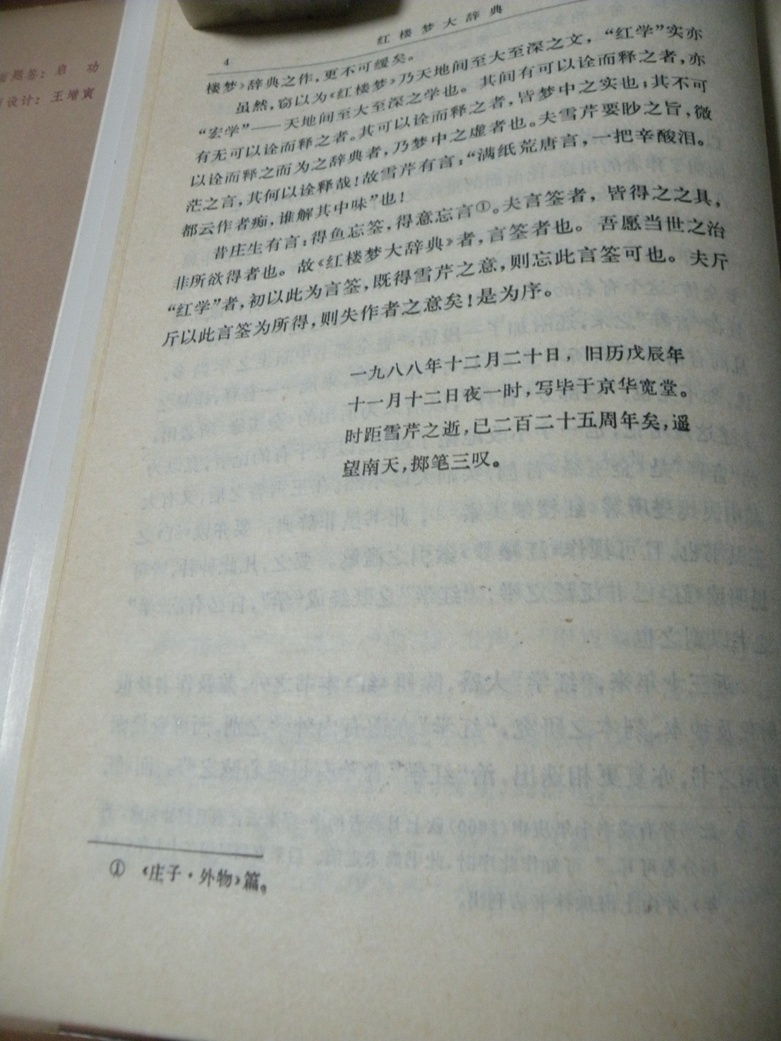 DSCN8171.JPG