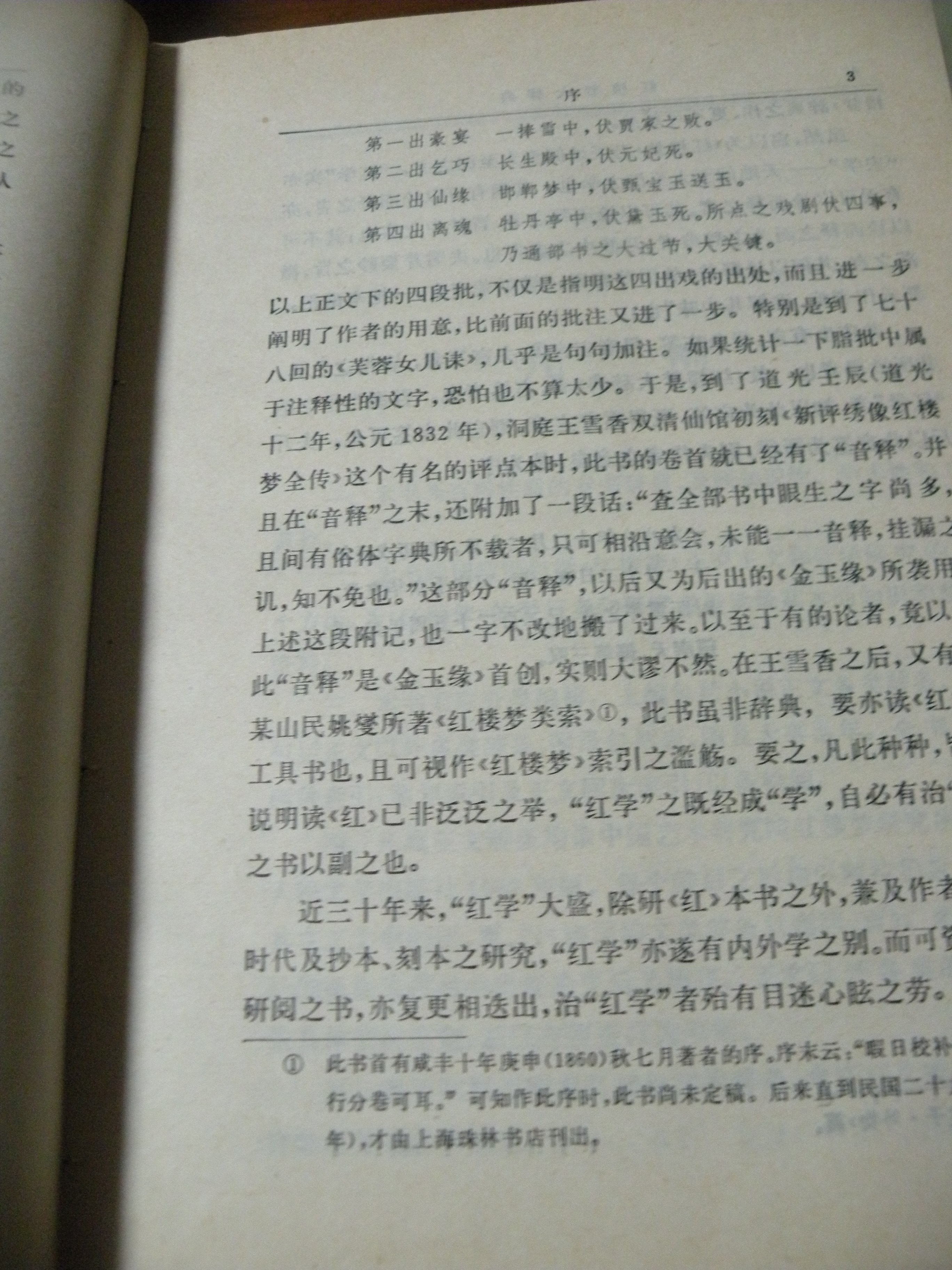 DSCN8170.JPG