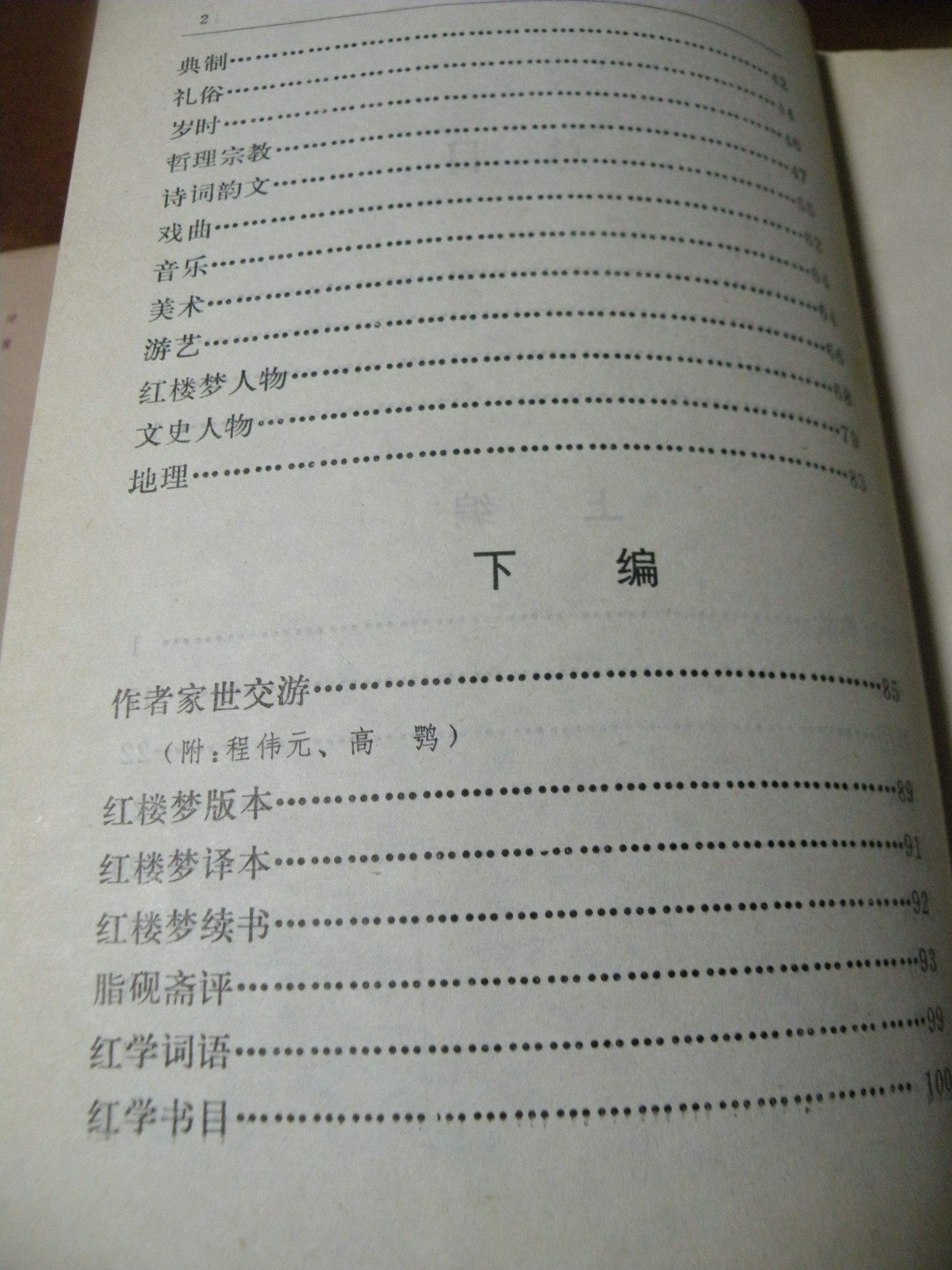 DSCN8166.JPG