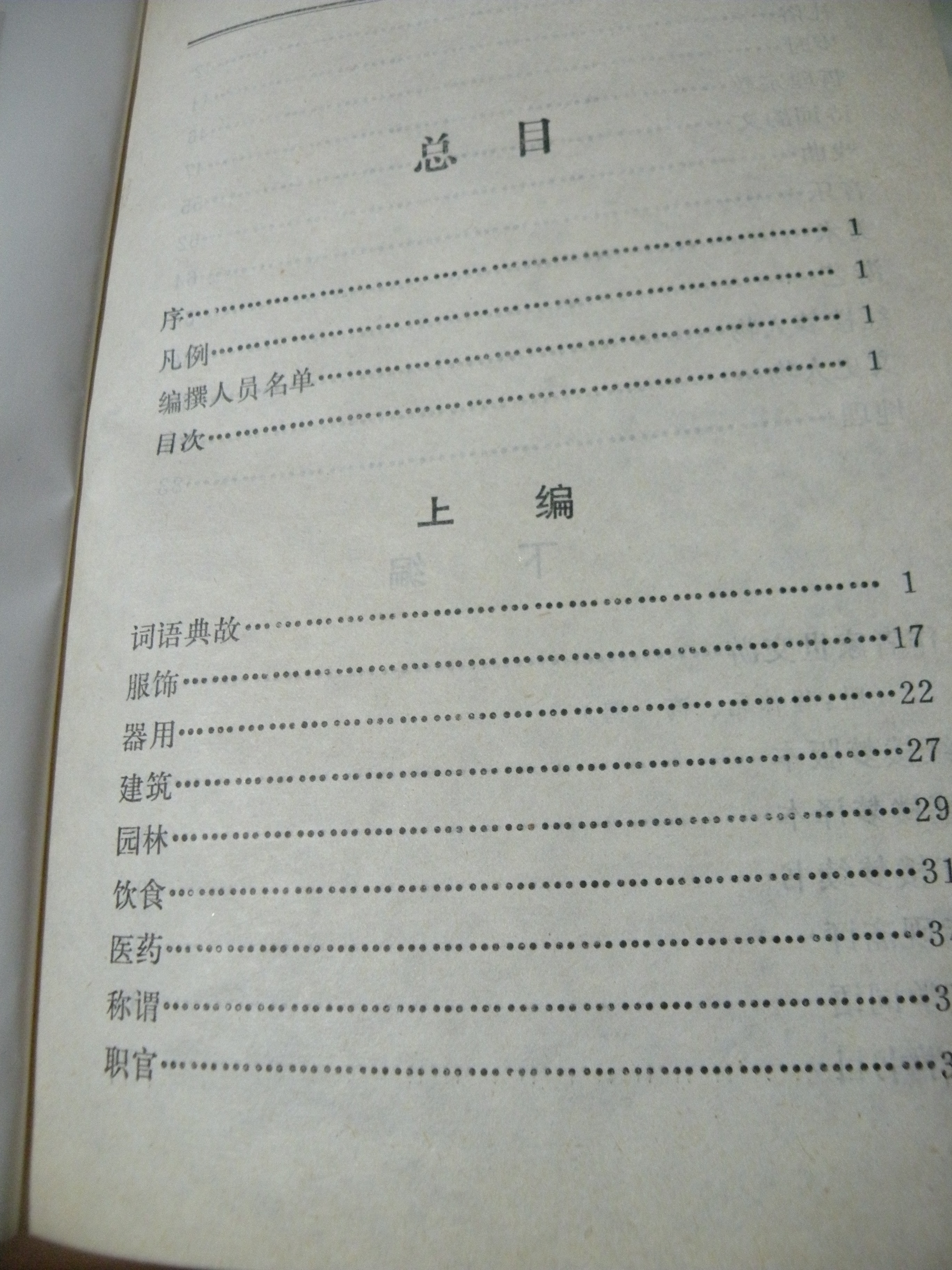 DSCN8165.JPG