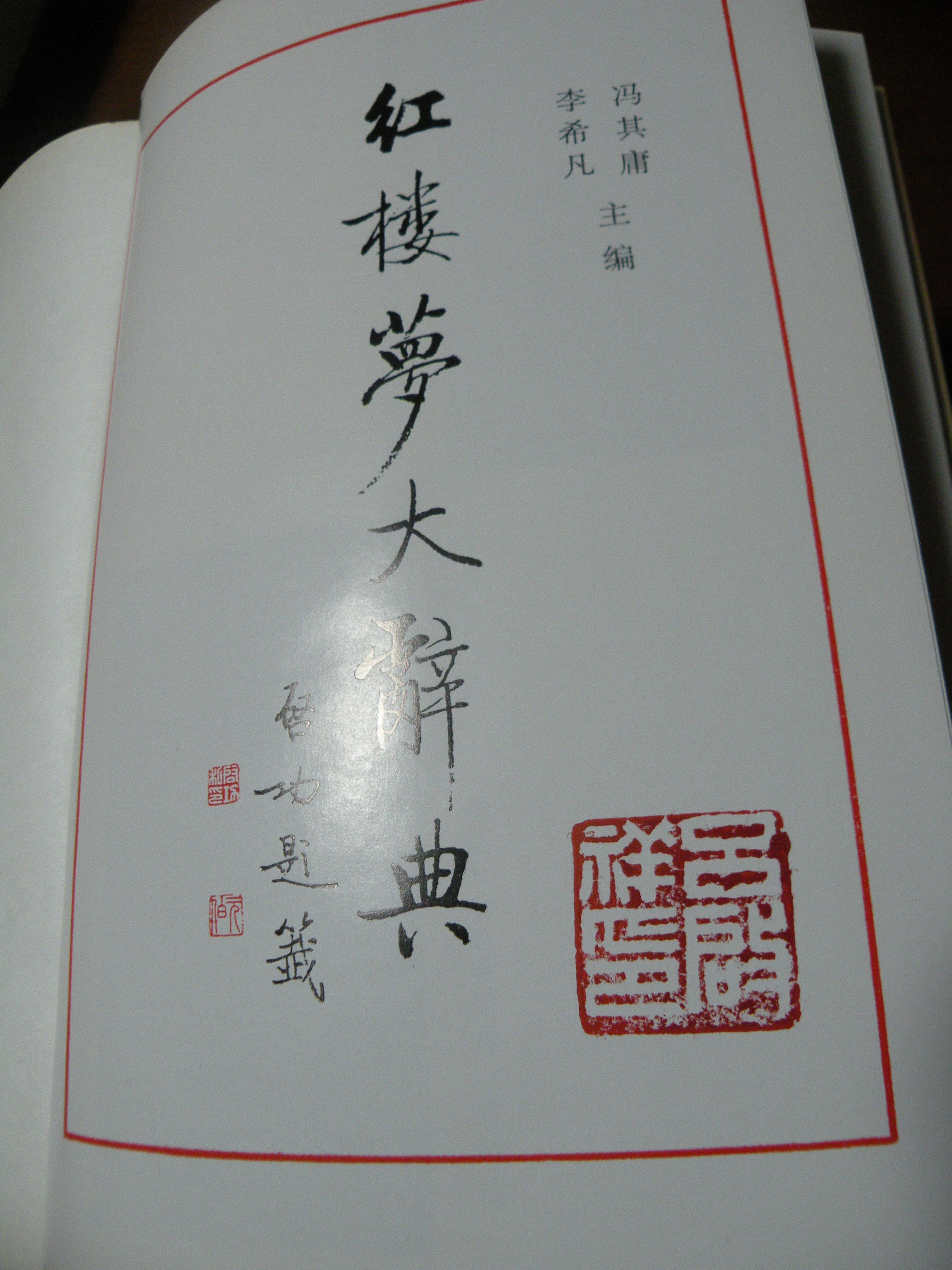 DSCN8159.JPG