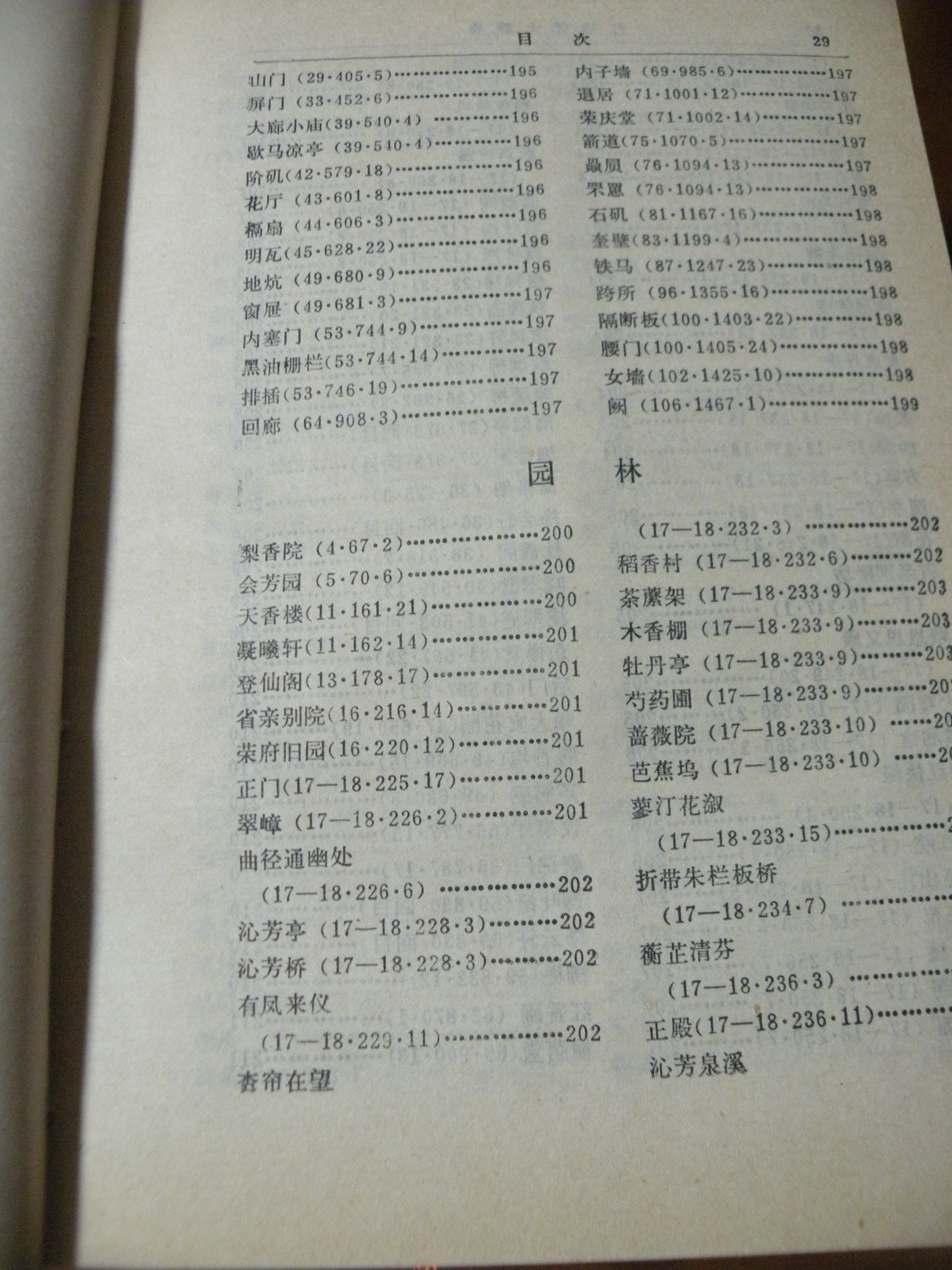 DSCN8206.JPG