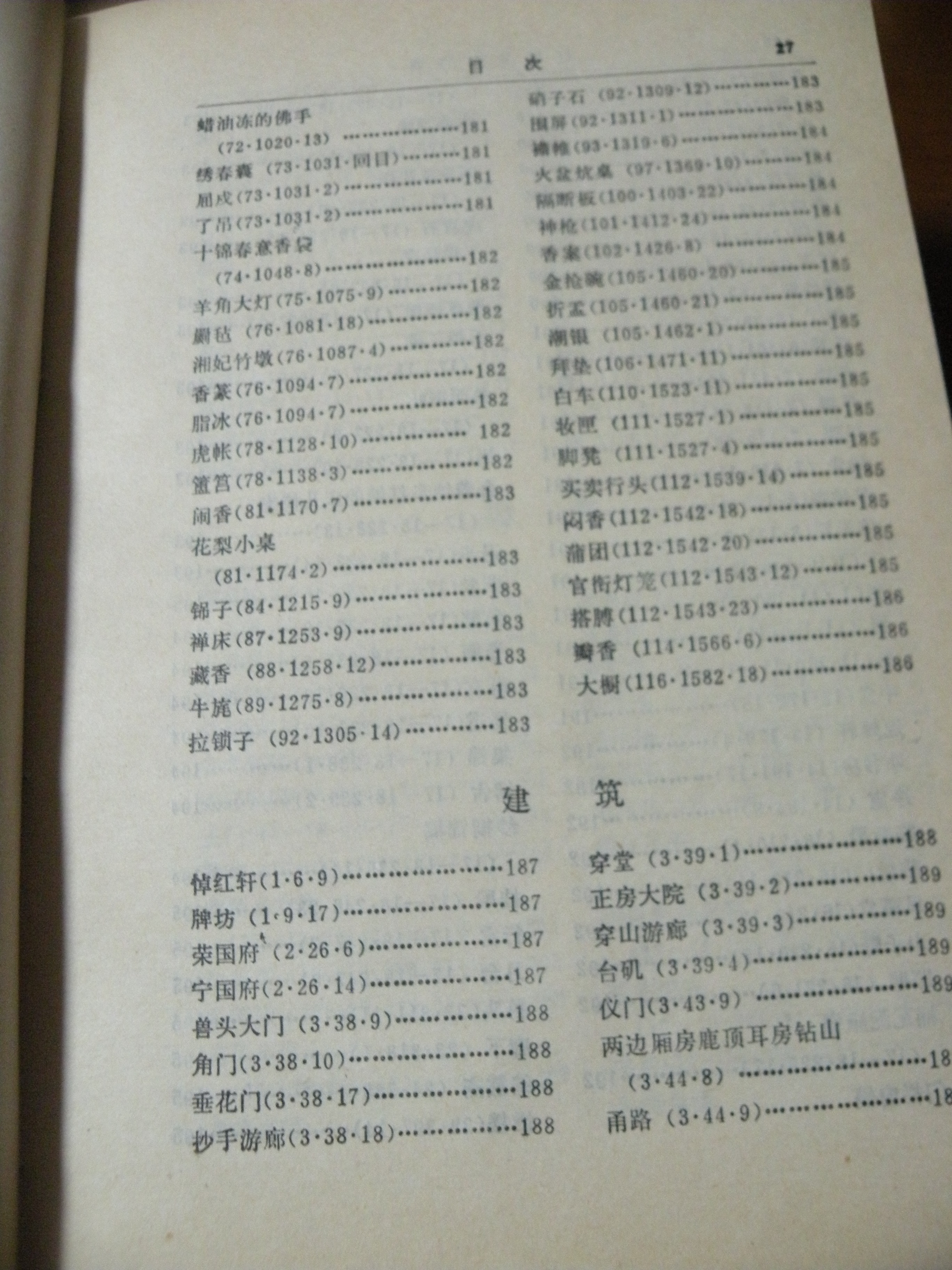 DSCN8204.JPG