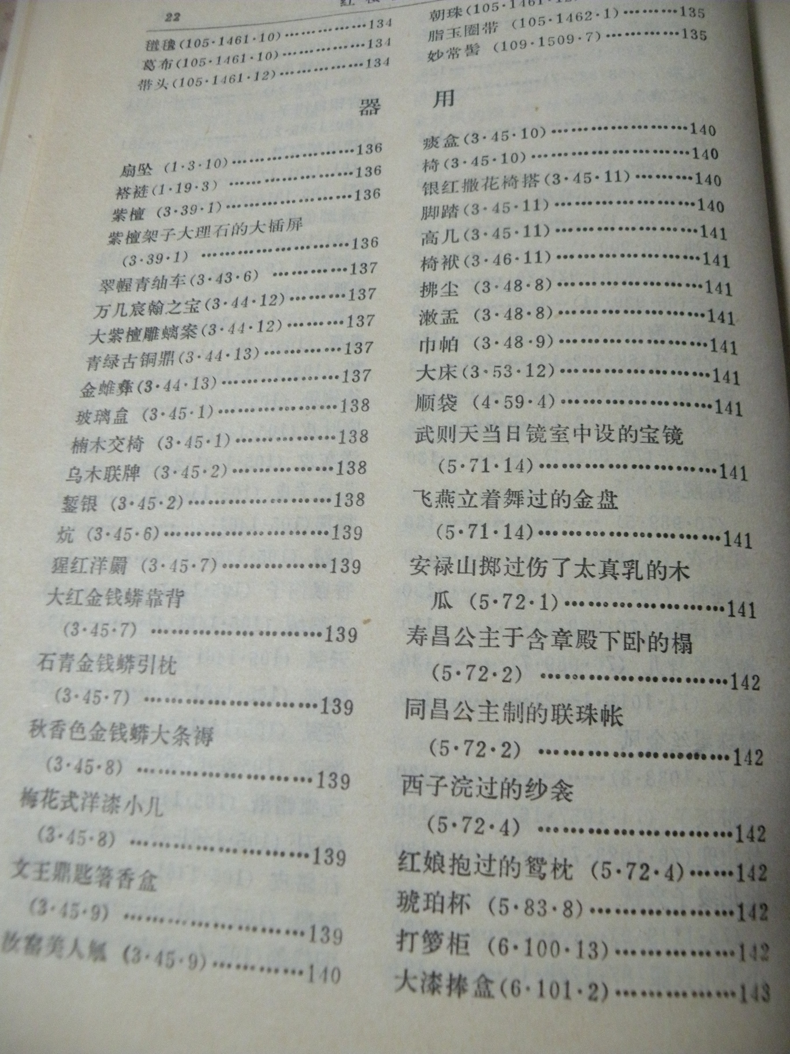 DSCN8199.JPG