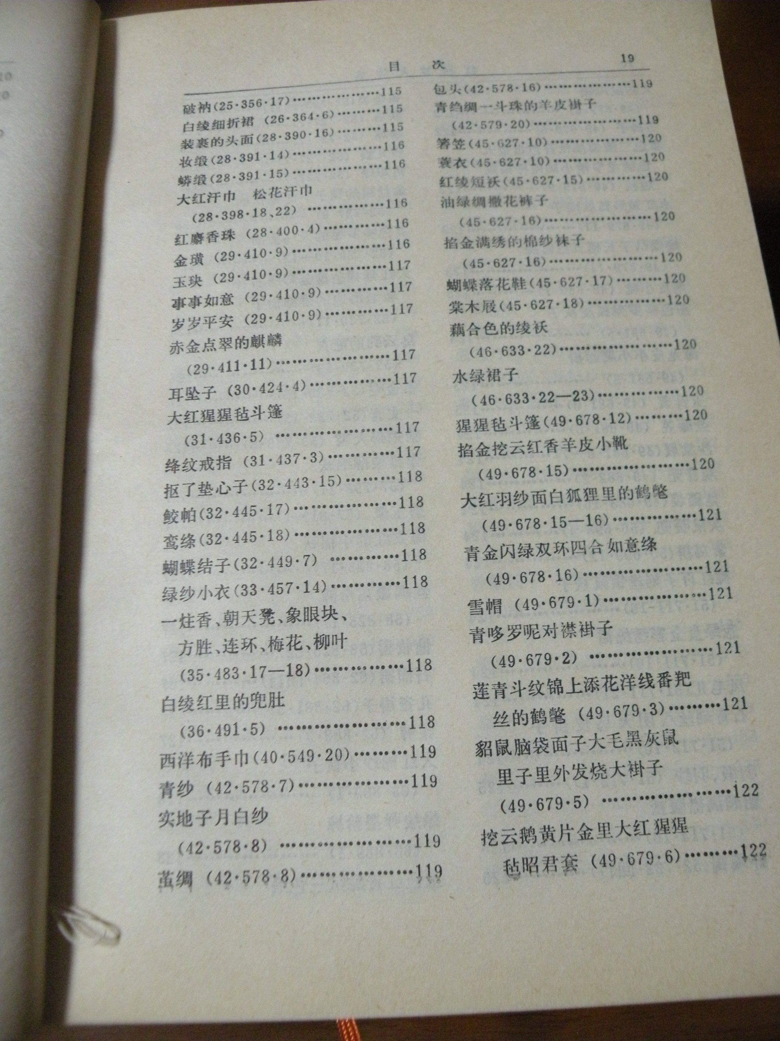 DSCN8196.JPG