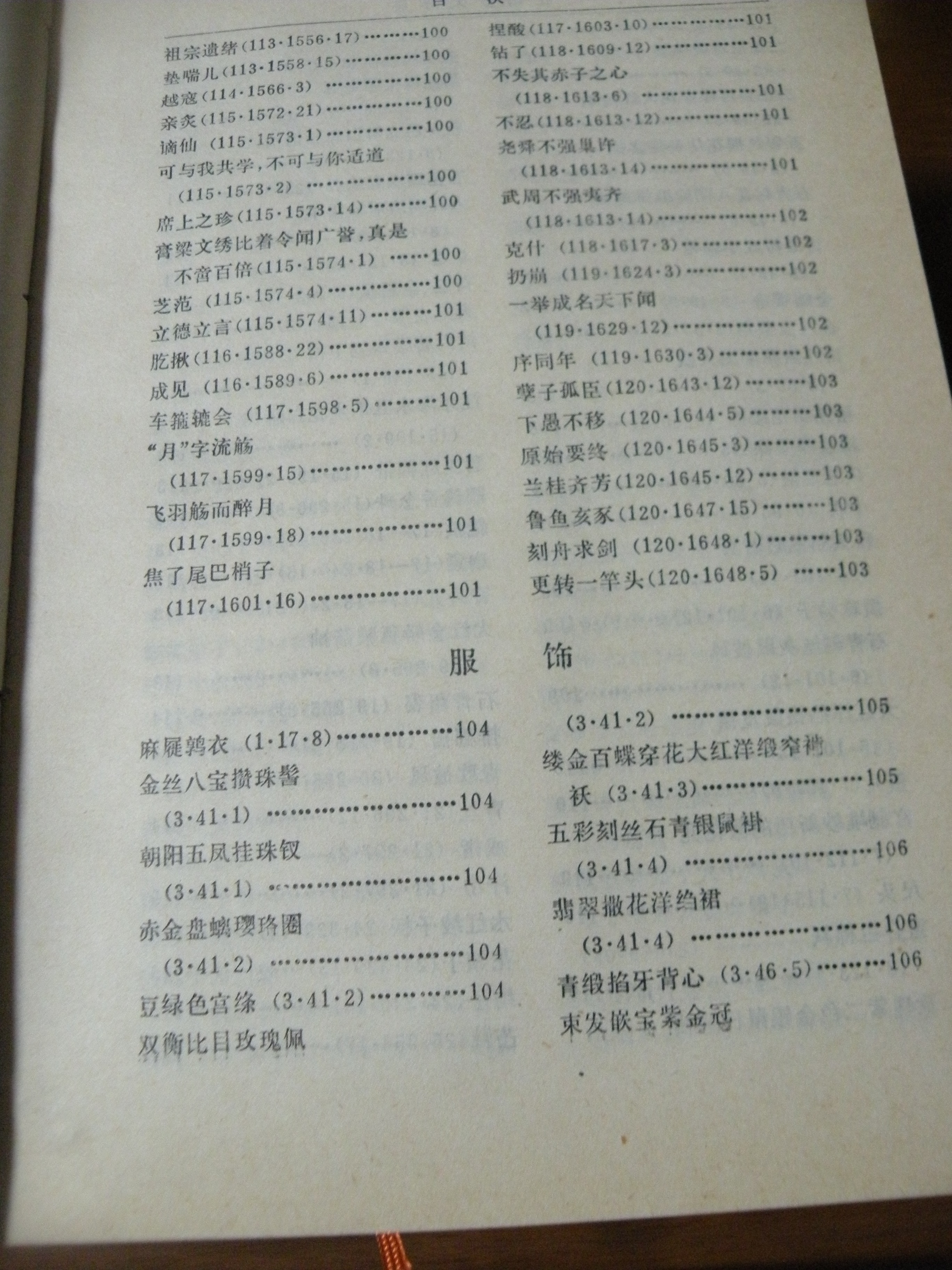 DSCN8194.JPG
