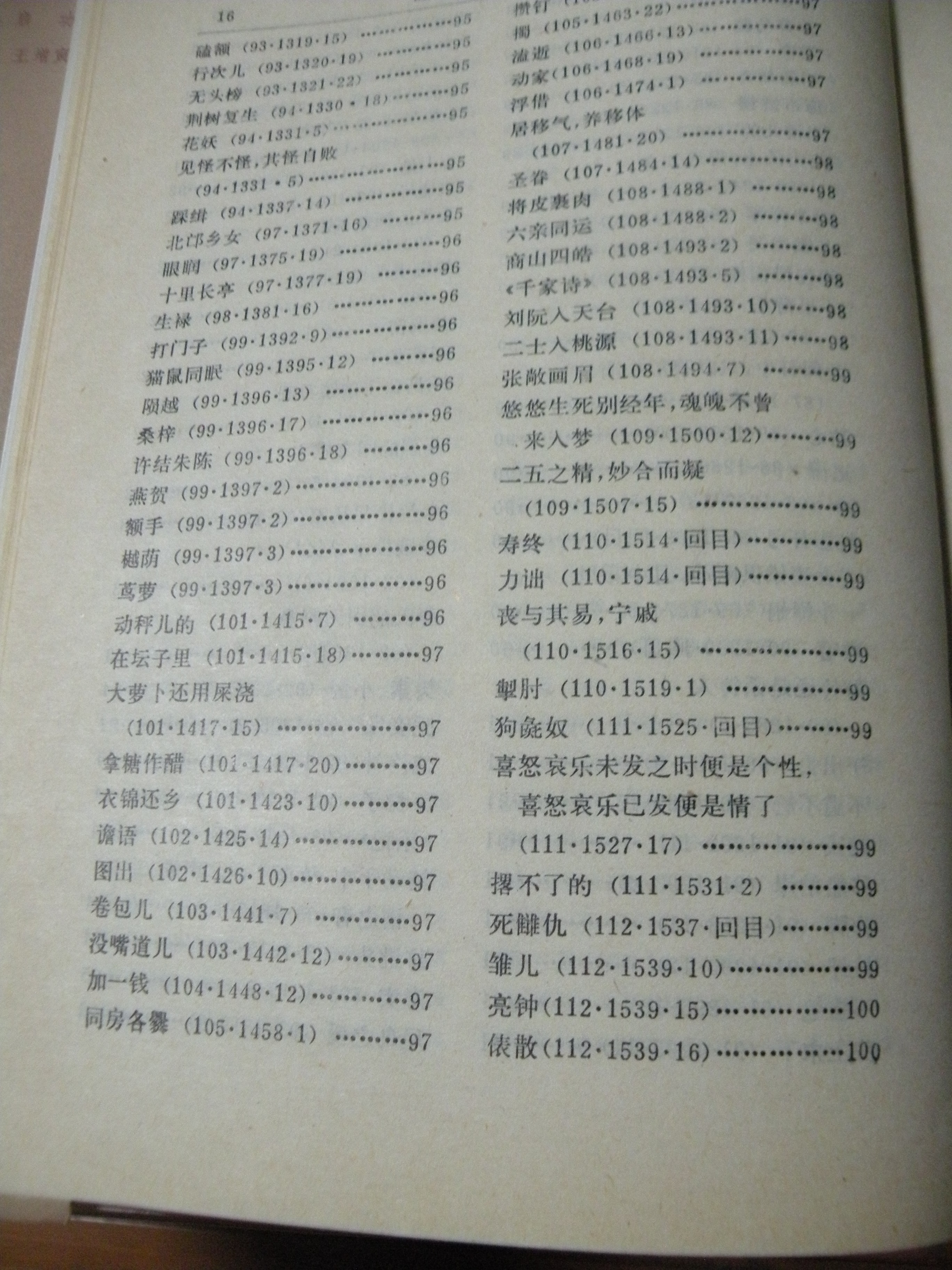 DSCN8193.JPG