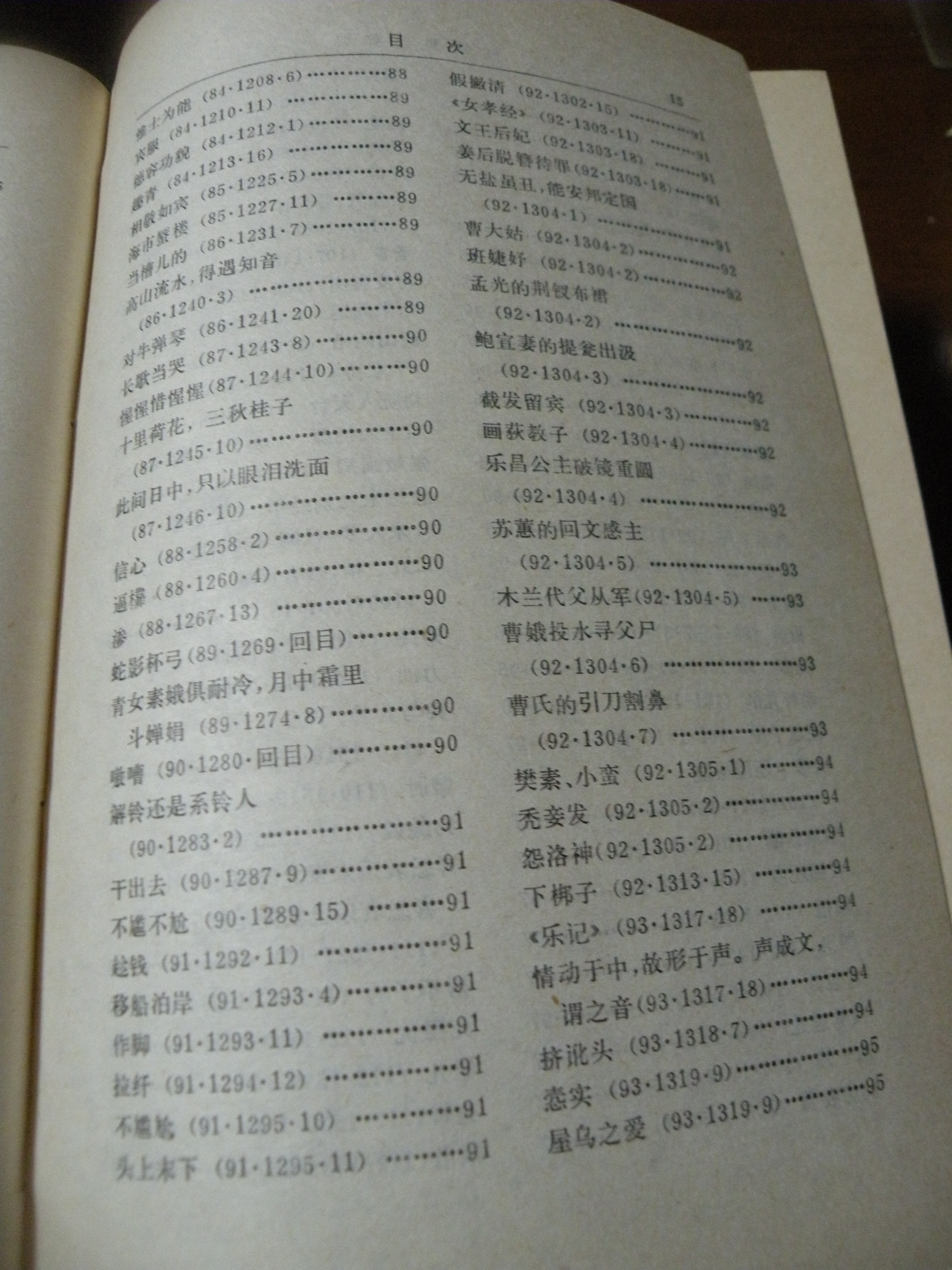 DSCN8192.JPG
