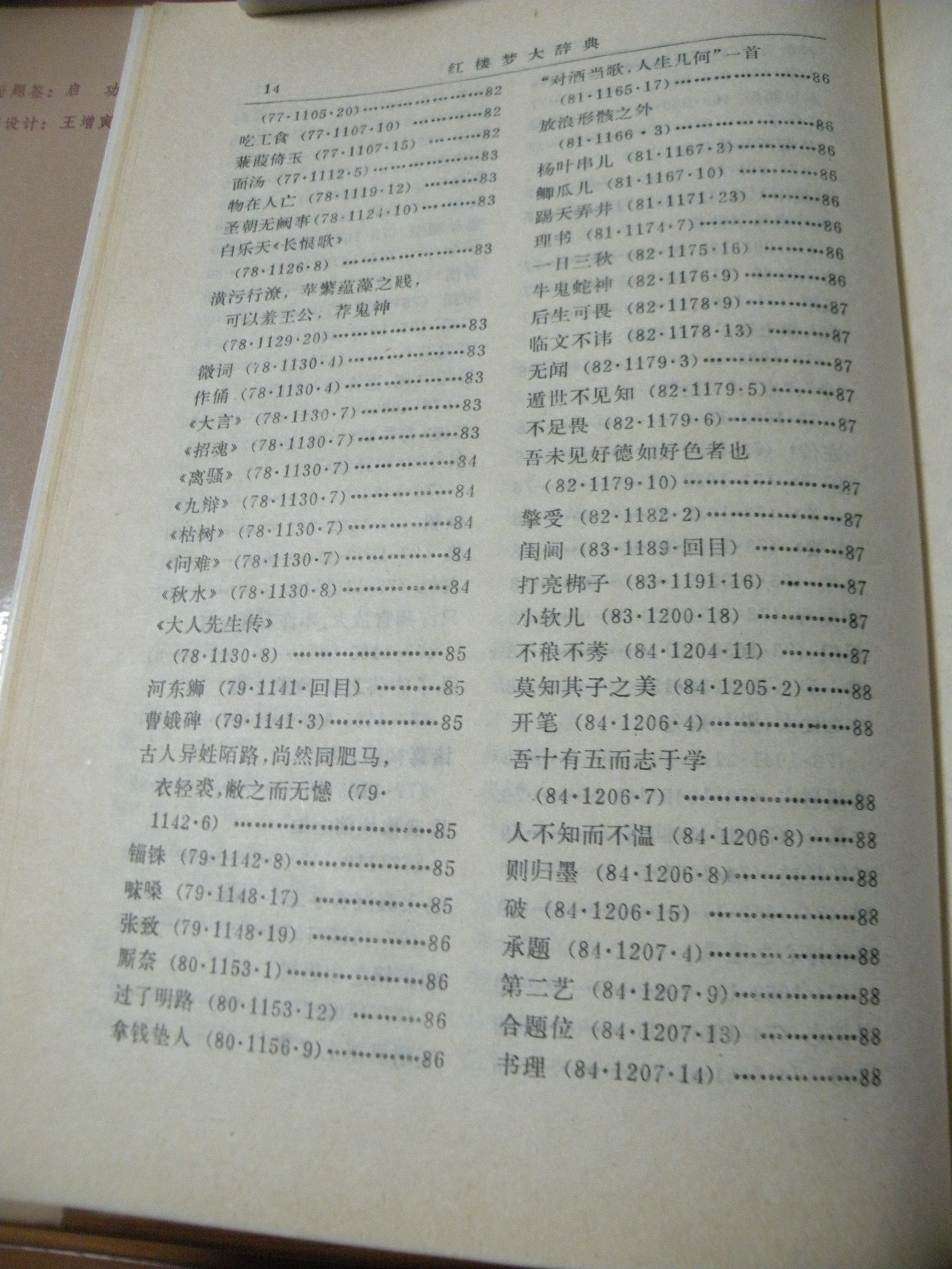 DSCN8191.JPG