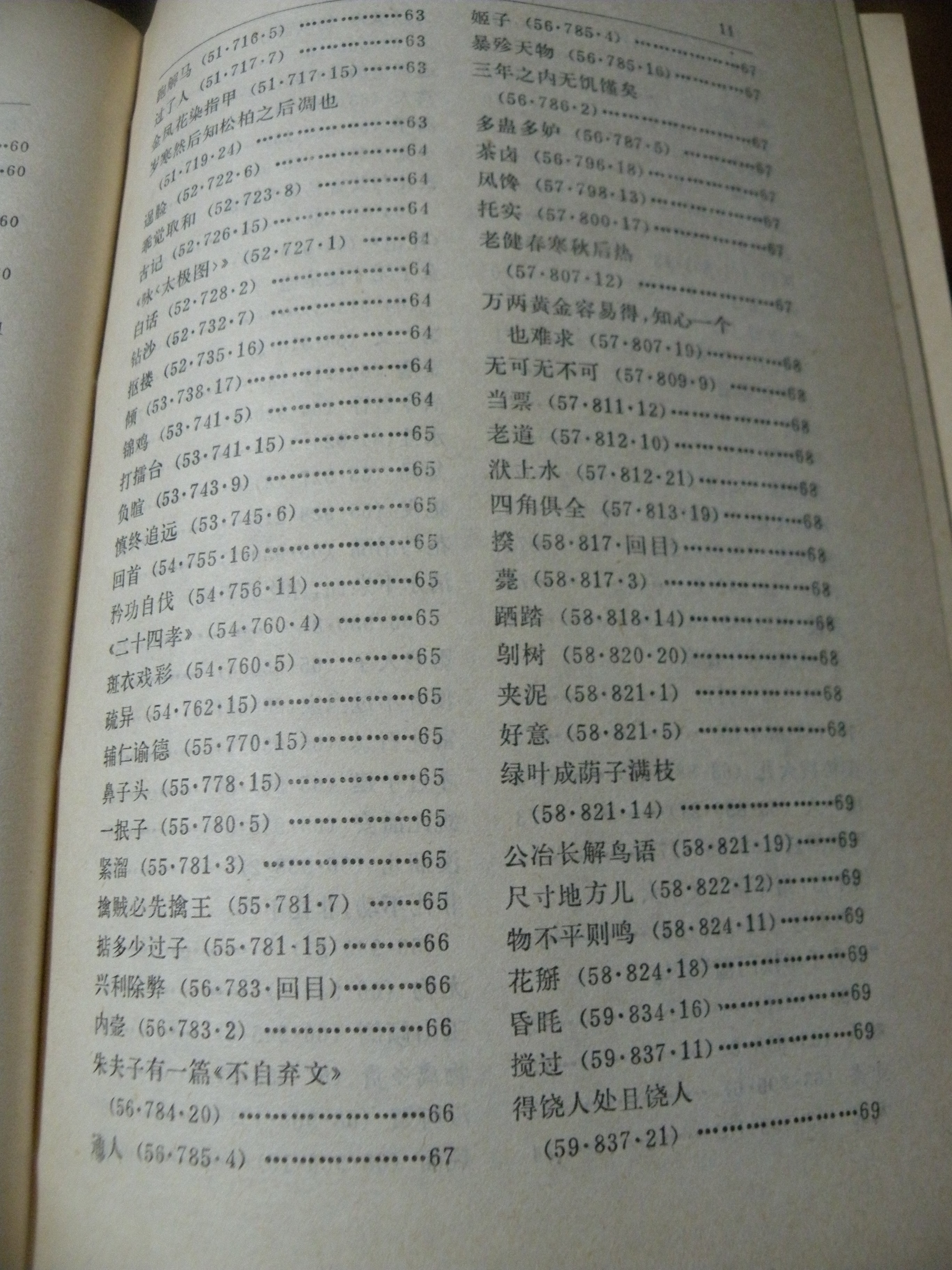 DSCN8188.JPG