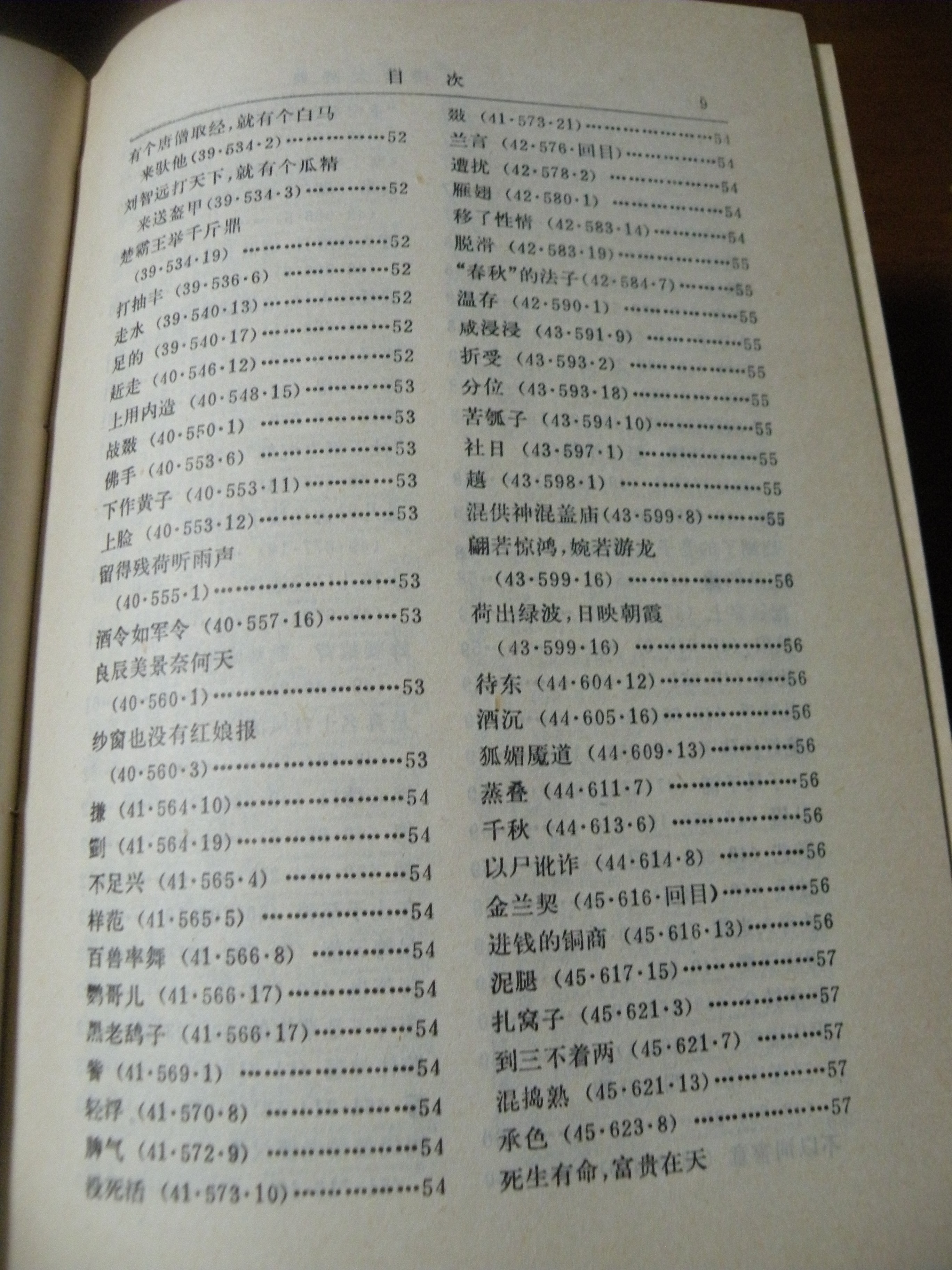 DSCN8186.JPG