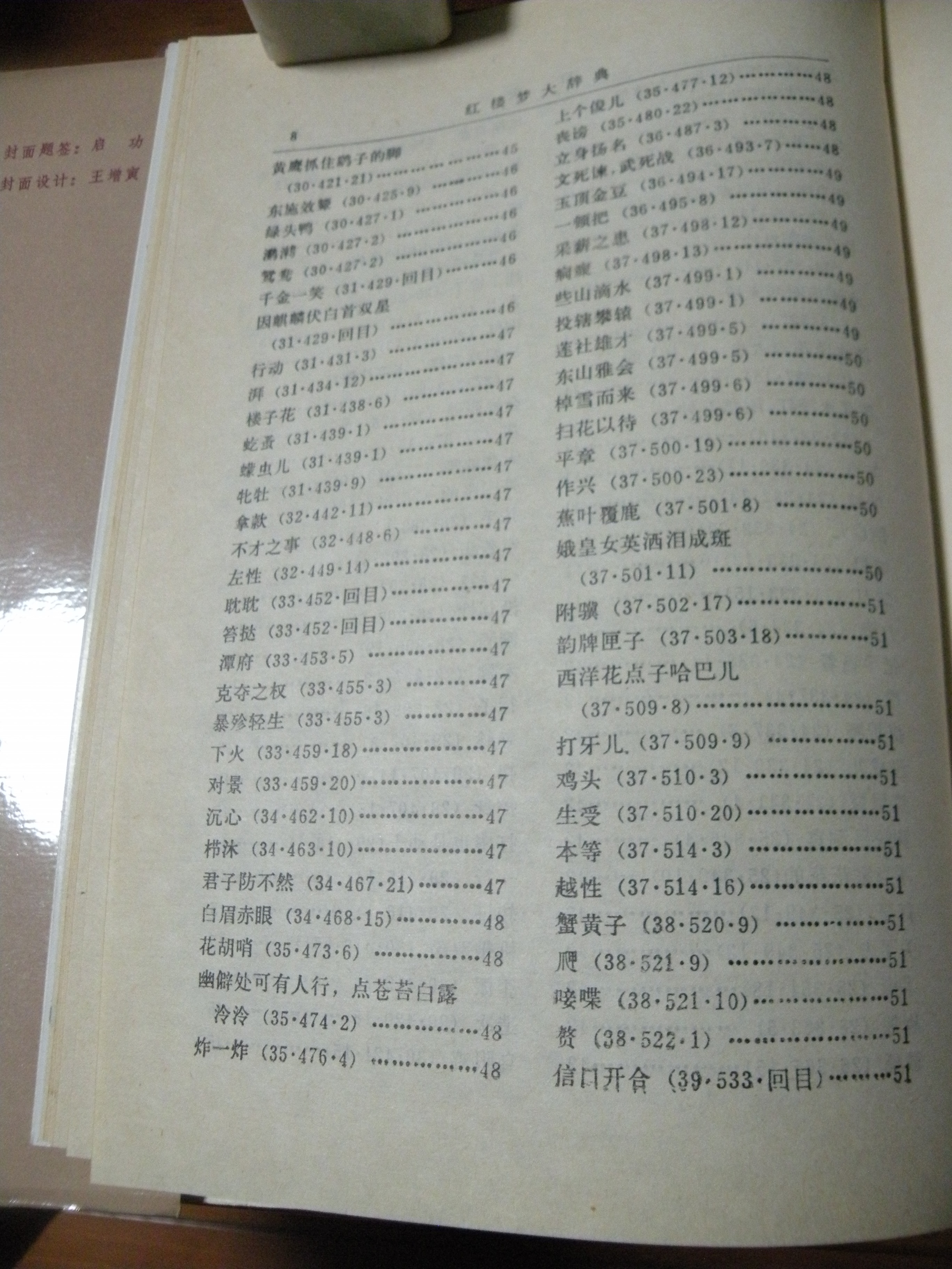 DSCN8185.JPG