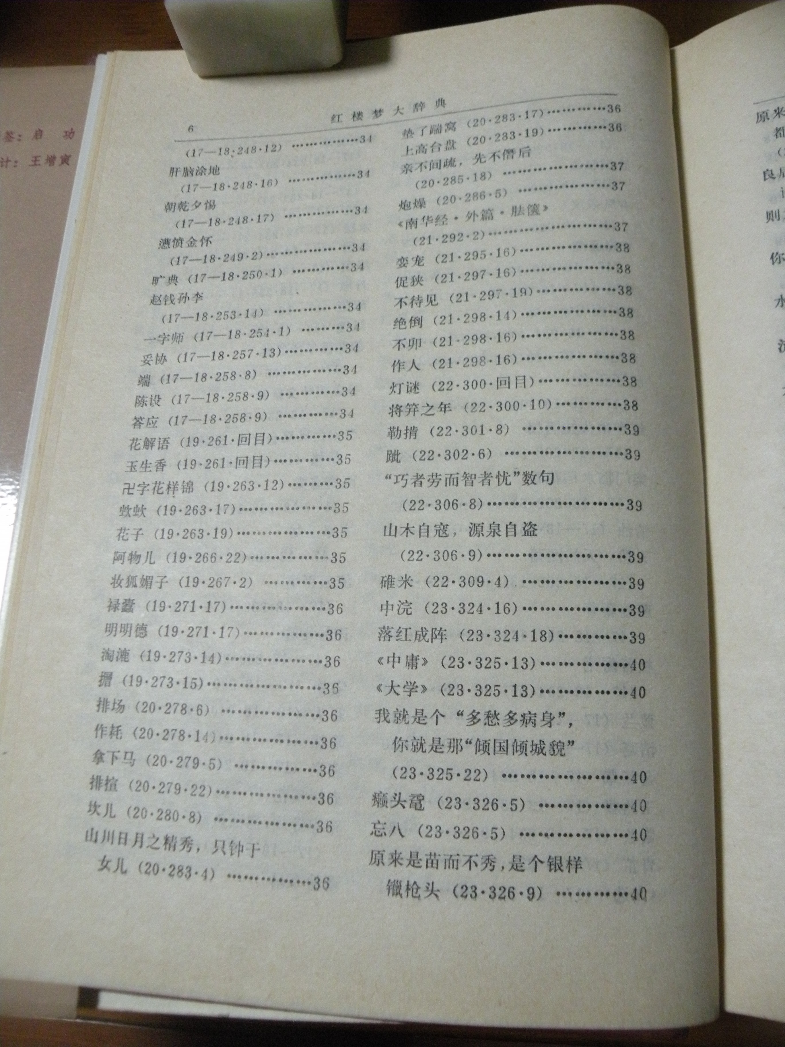 DSCN8183.JPG