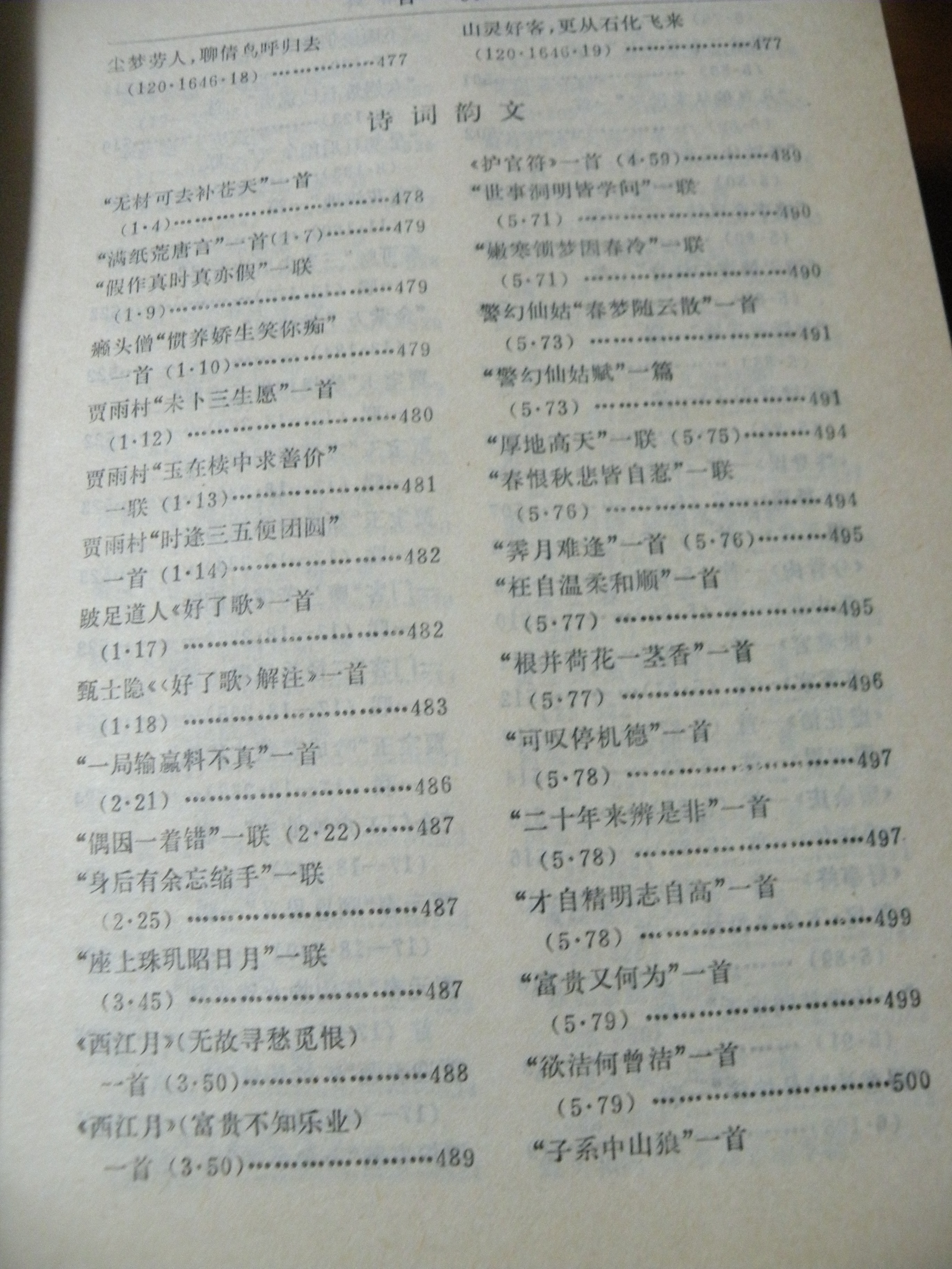 DSCN8232.JPG