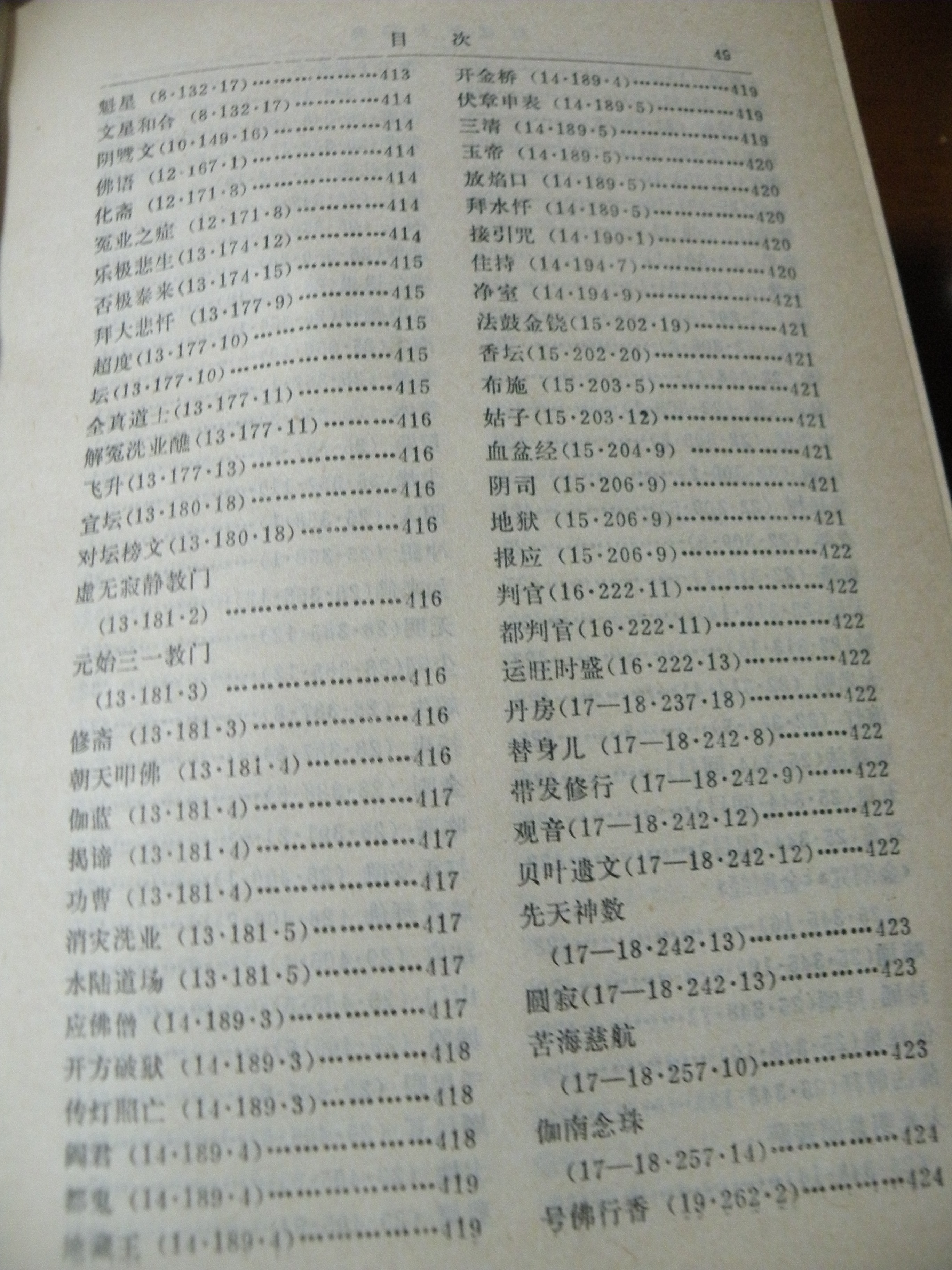 DSCN8226.JPG