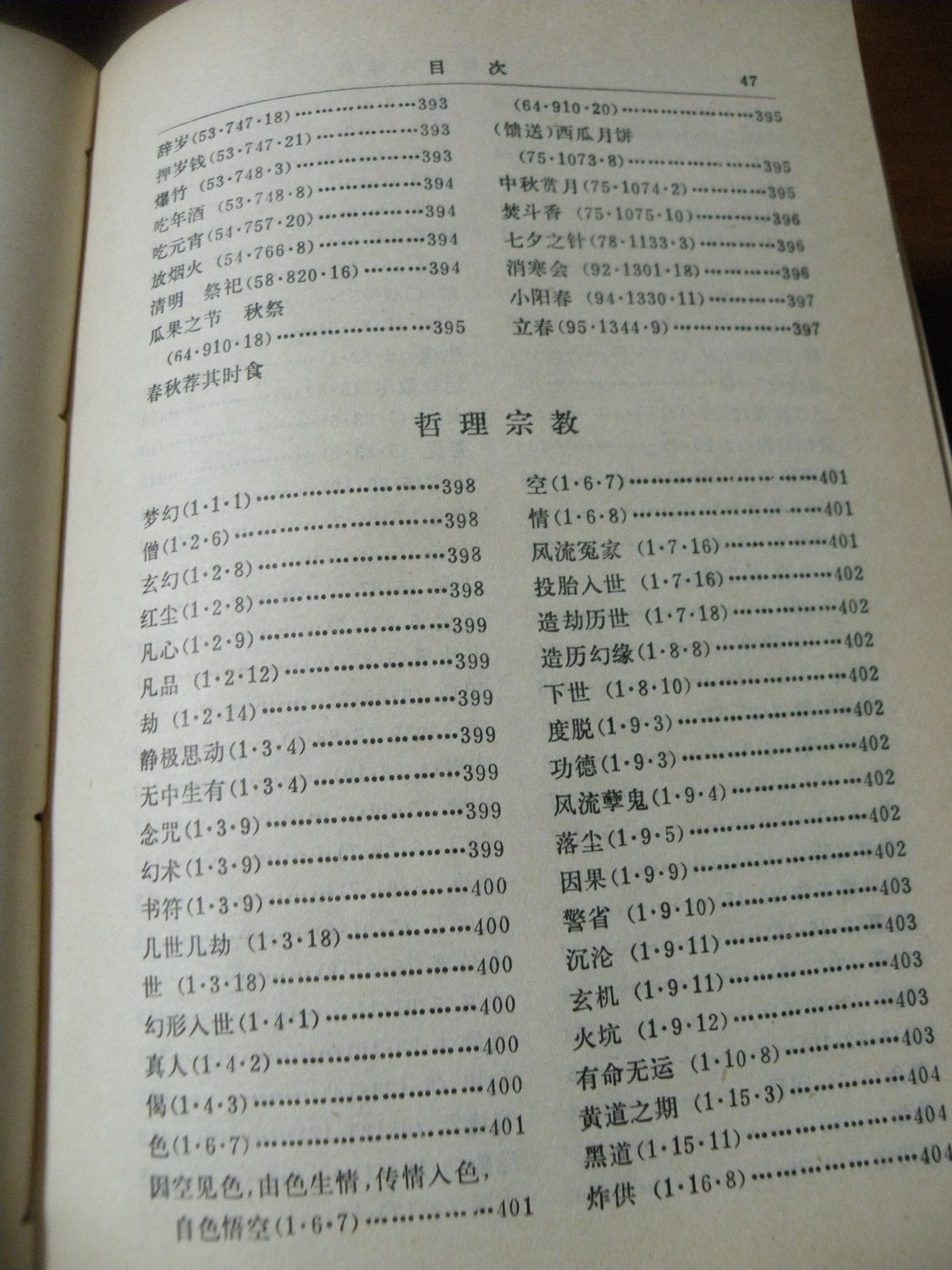 DSCN8224.JPG