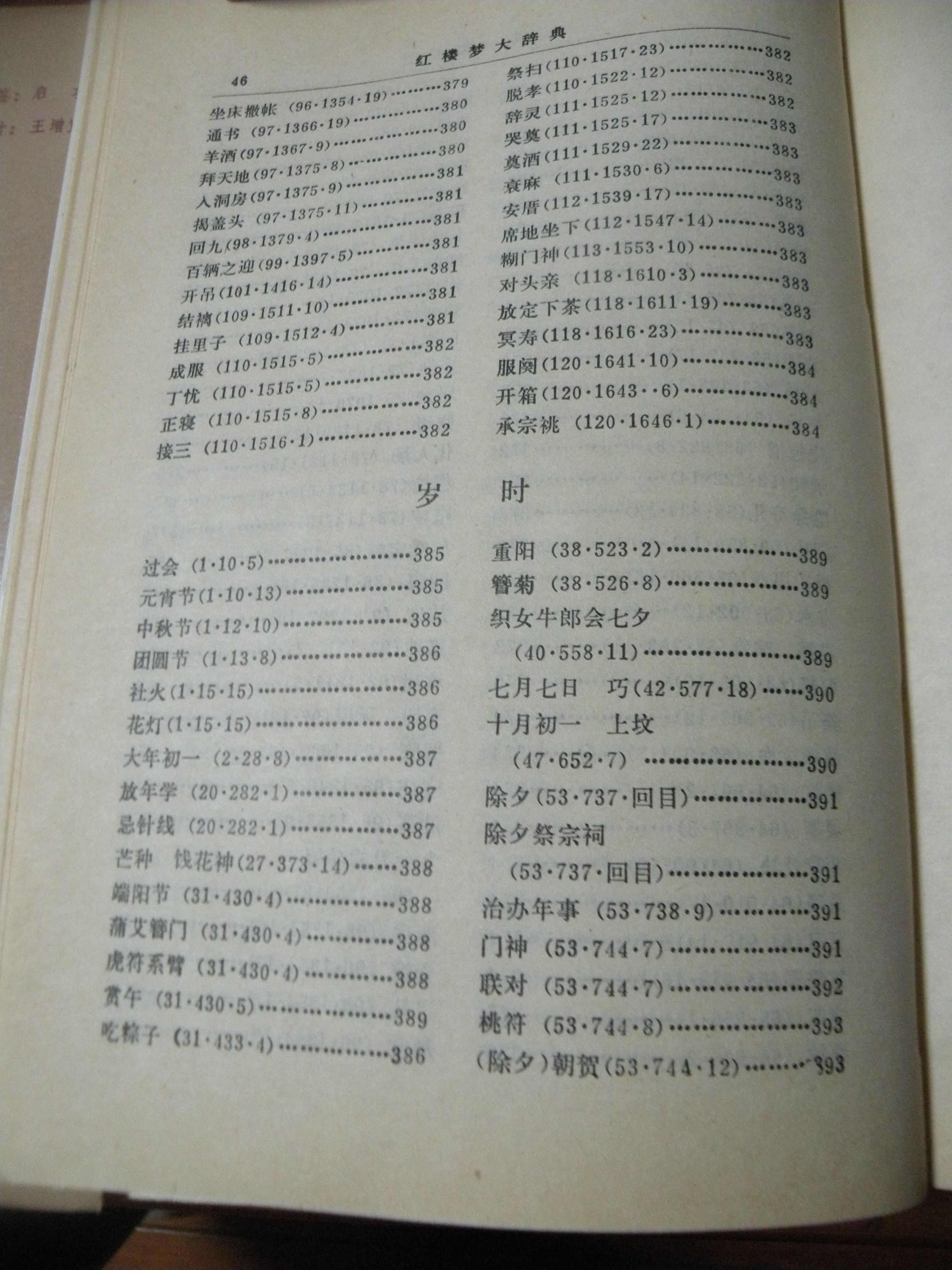 DSCN8223.JPG