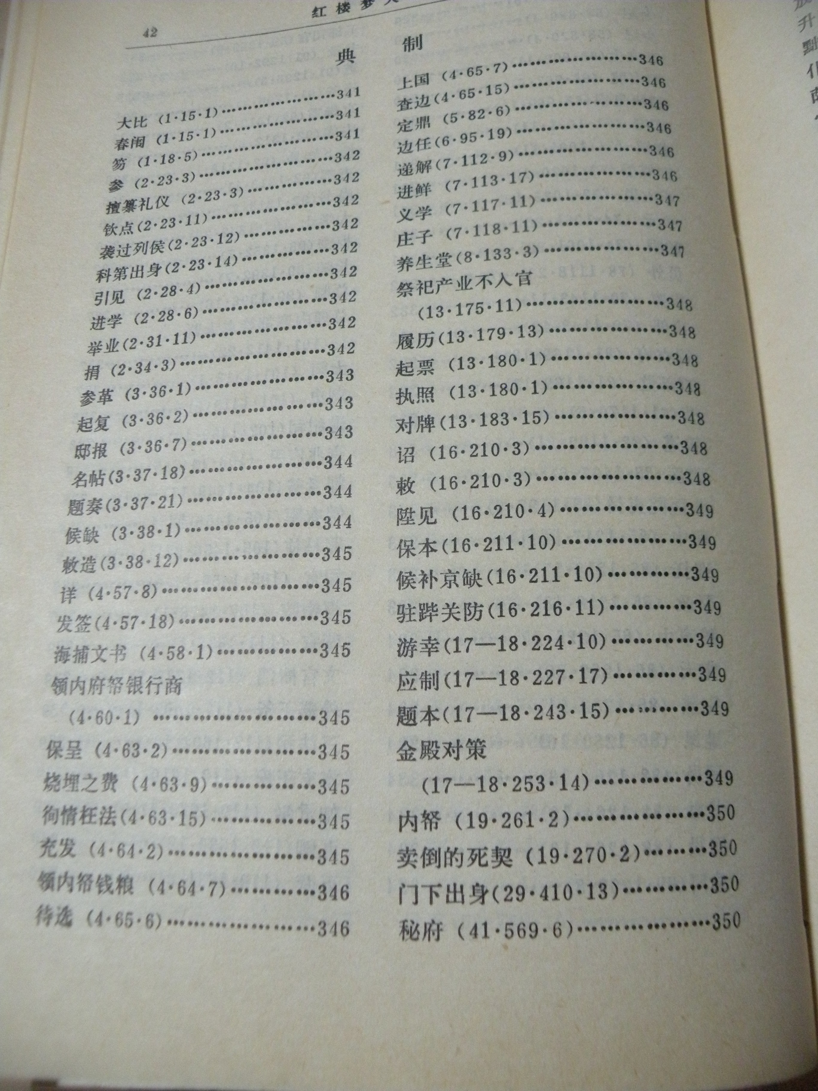 DSCN8219.JPG