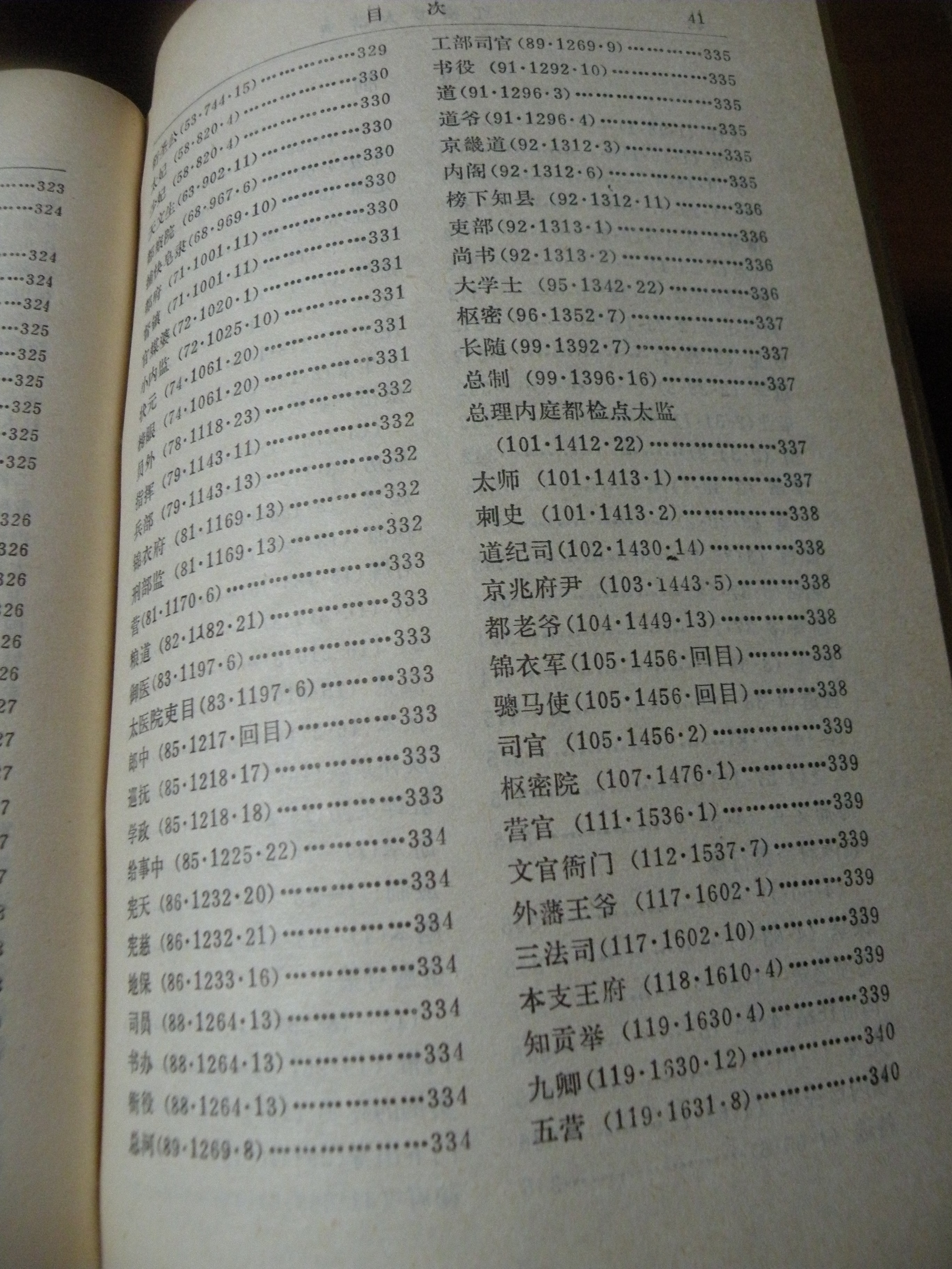 DSCN8218.JPG