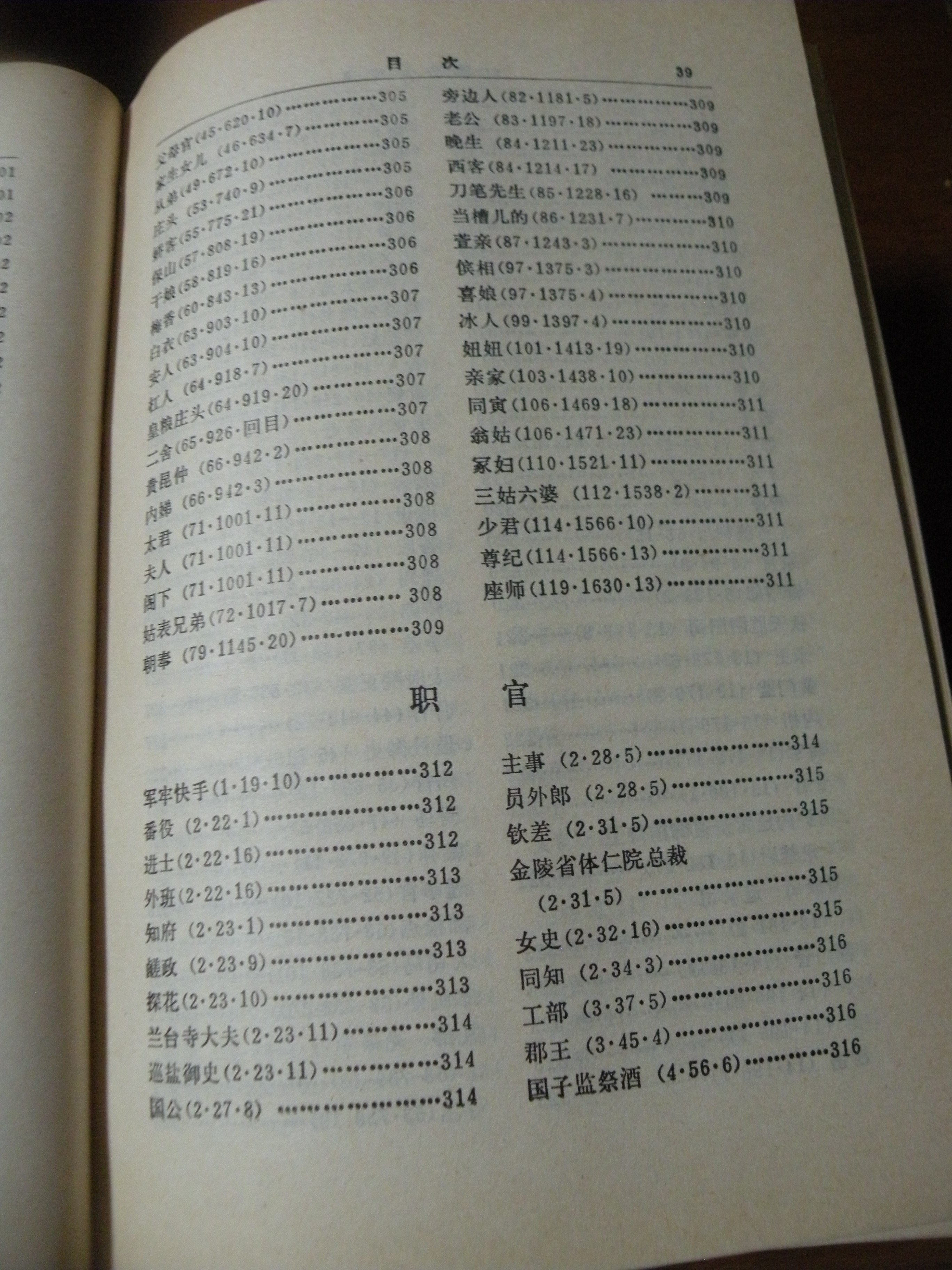 DSCN8216.JPG