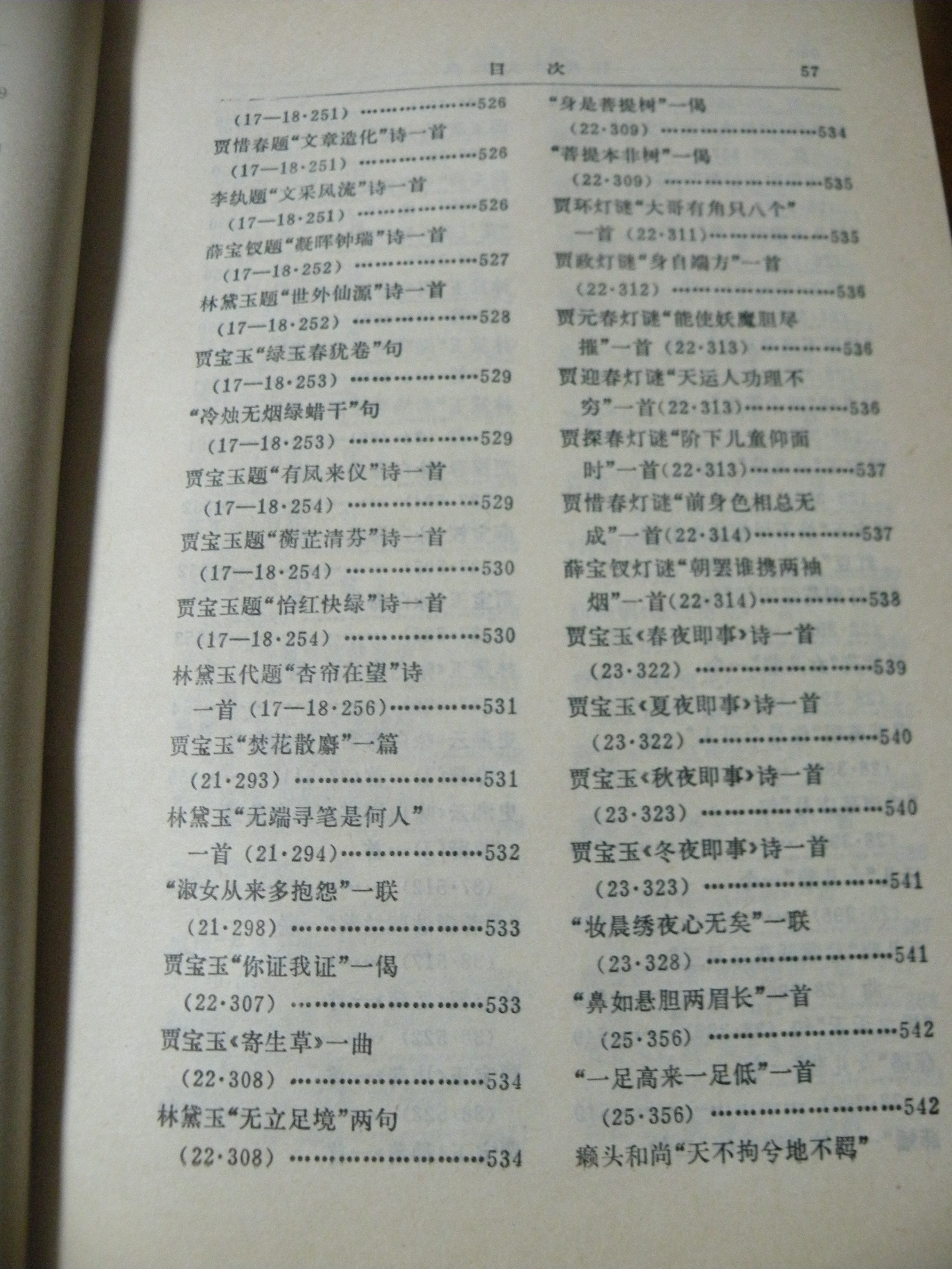 DSCN8234.JPG