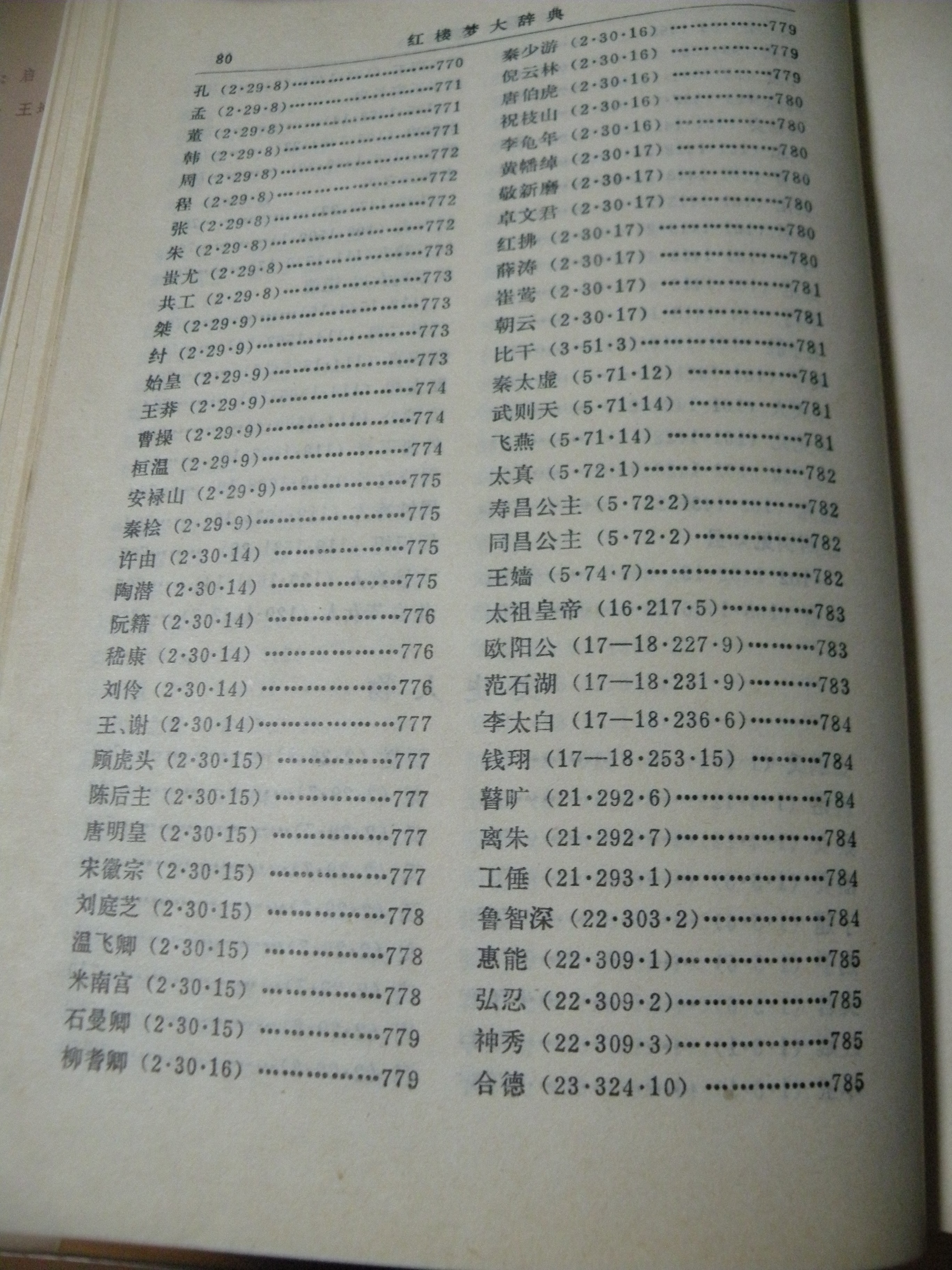 DSCN8257.JPG