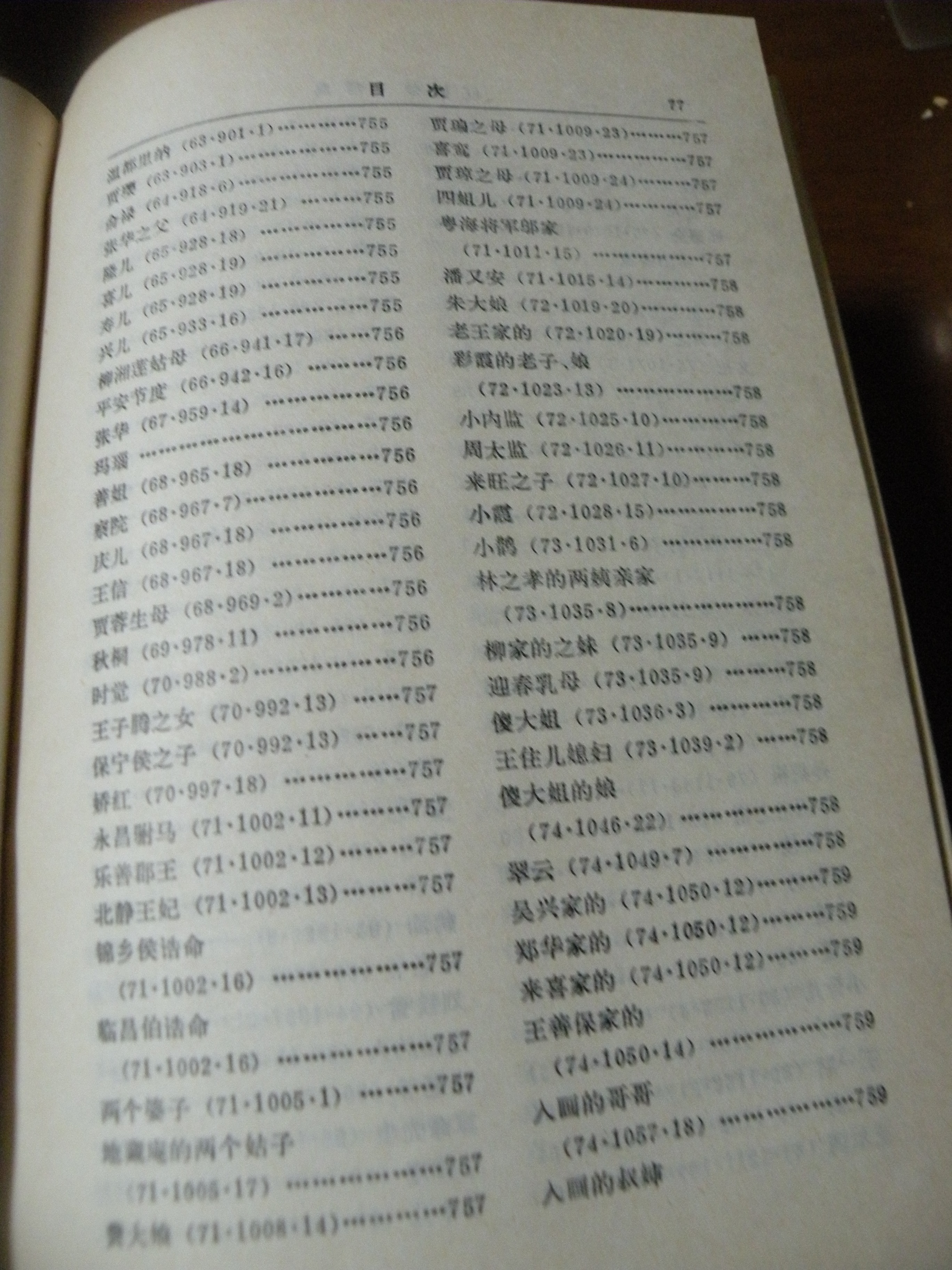 DSCN8254.JPG