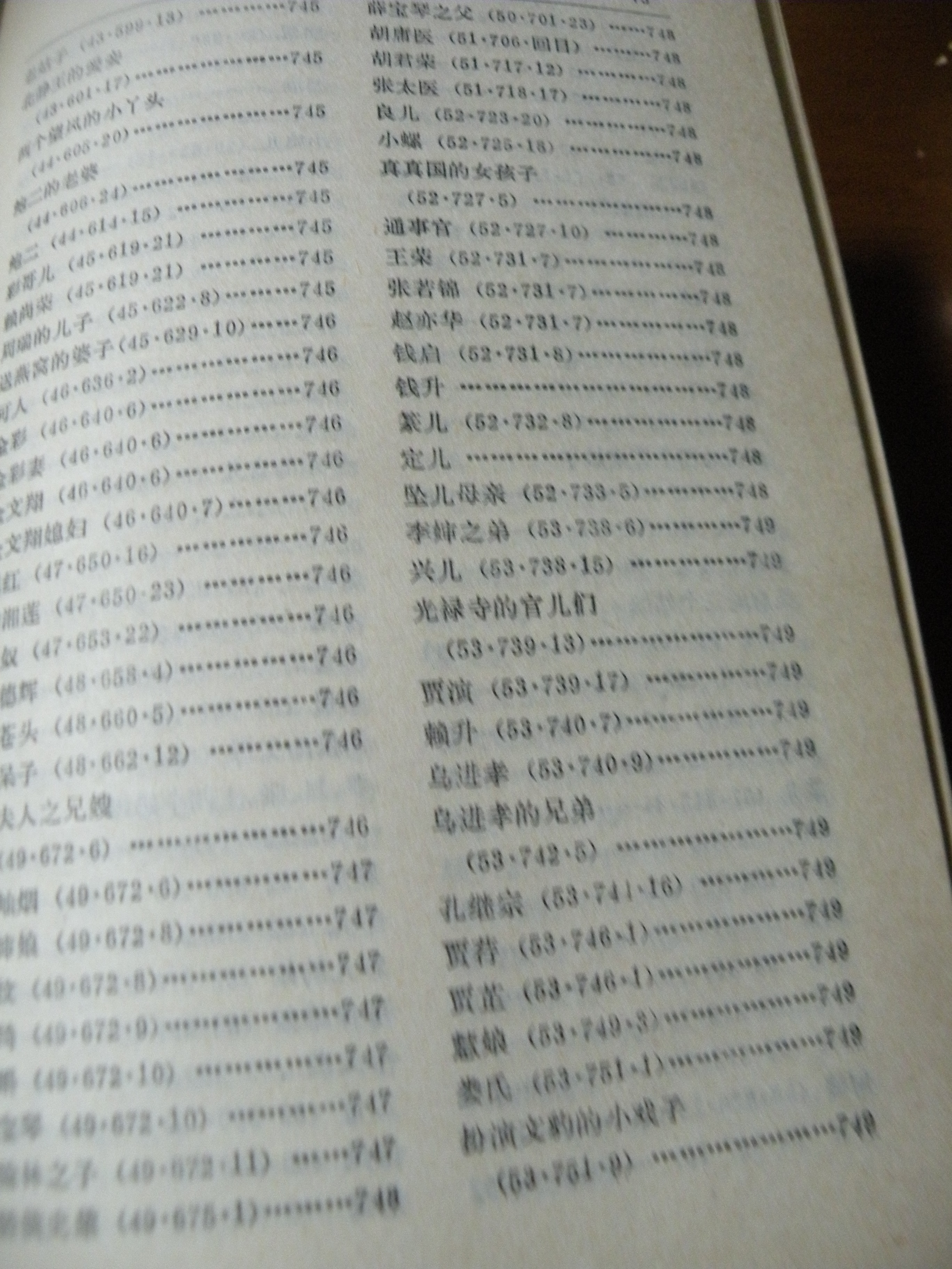 DSCN8252.JPG