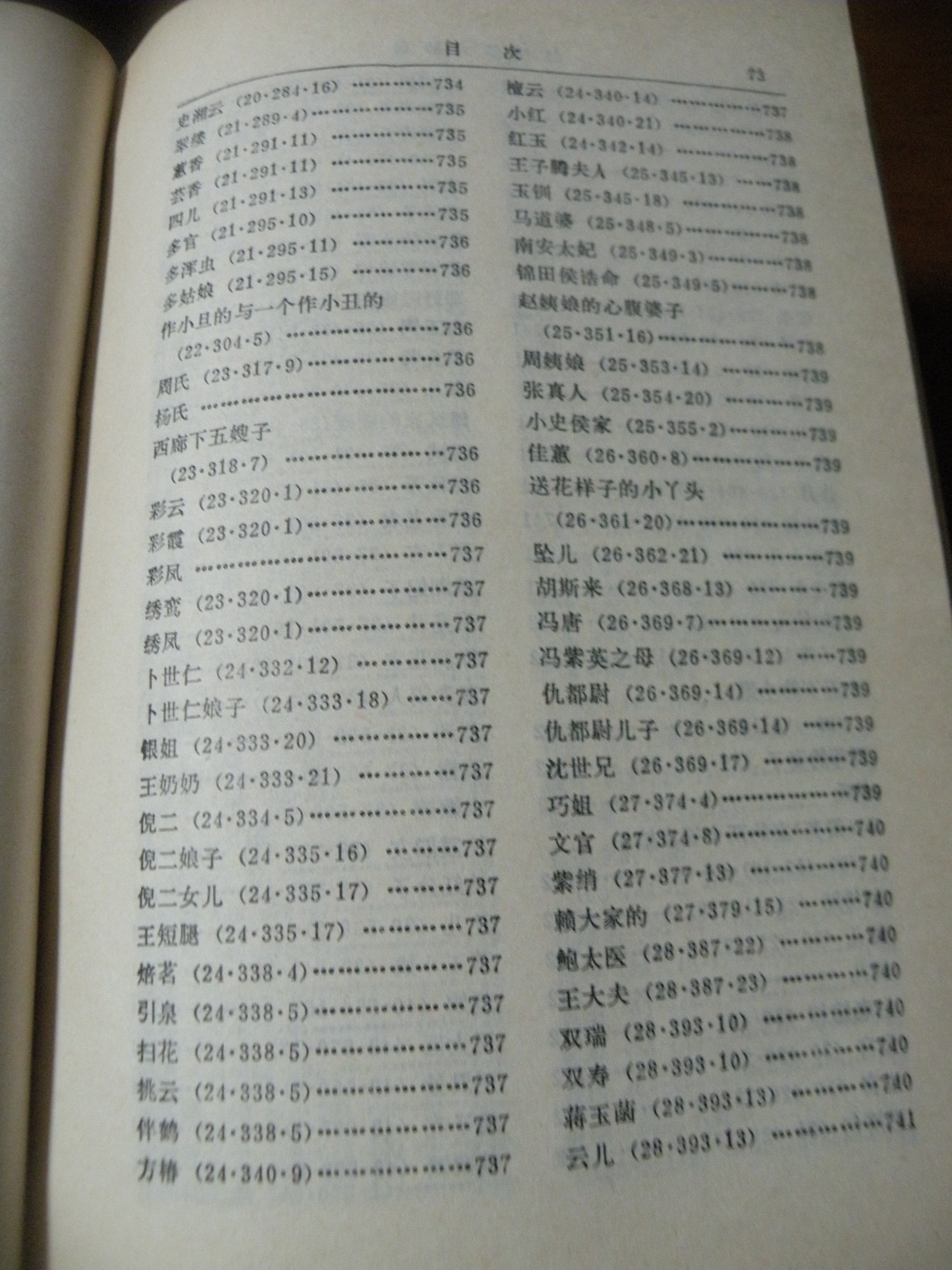 DSCN8250.JPG