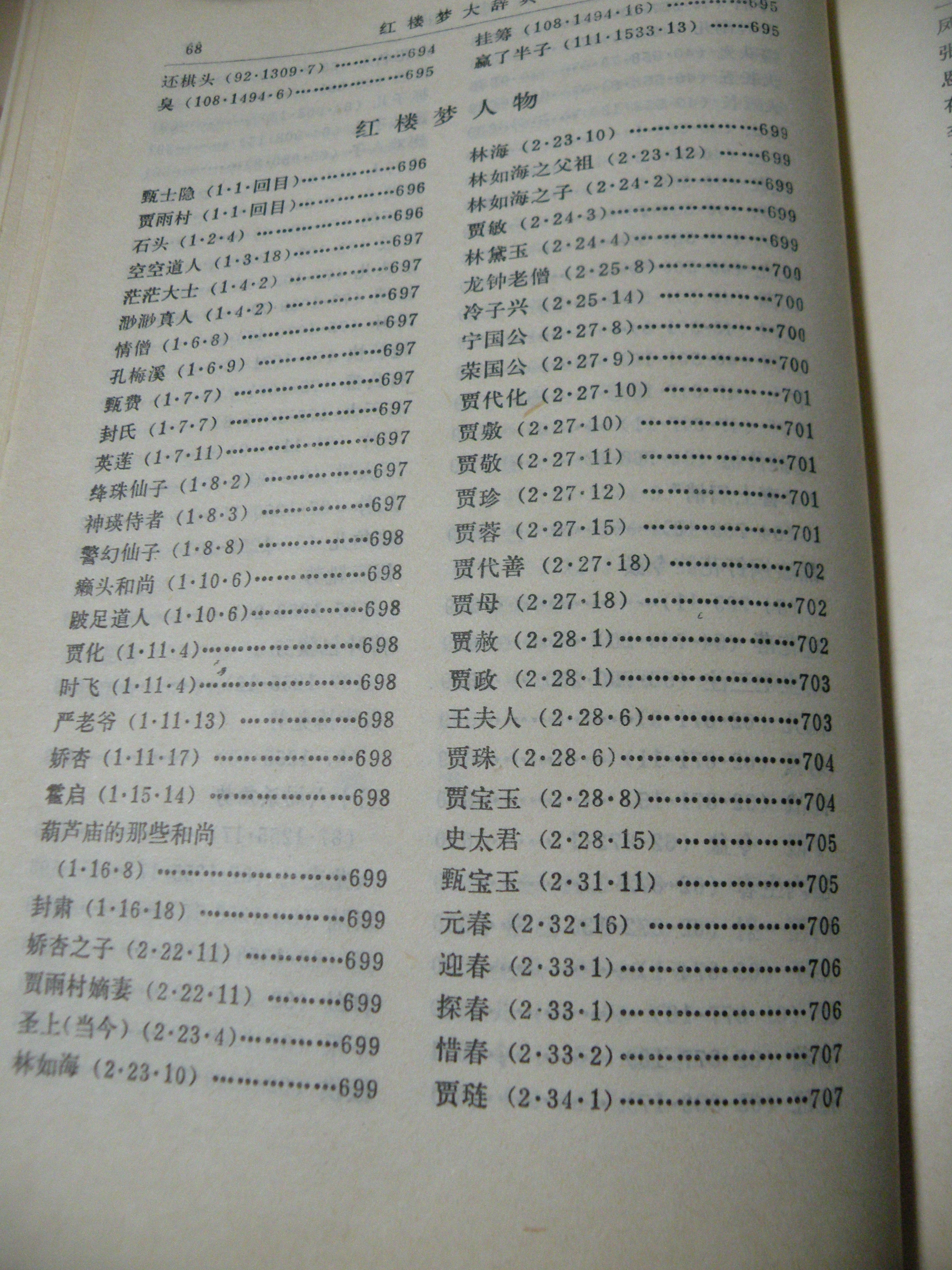 DSCN8245.JPG