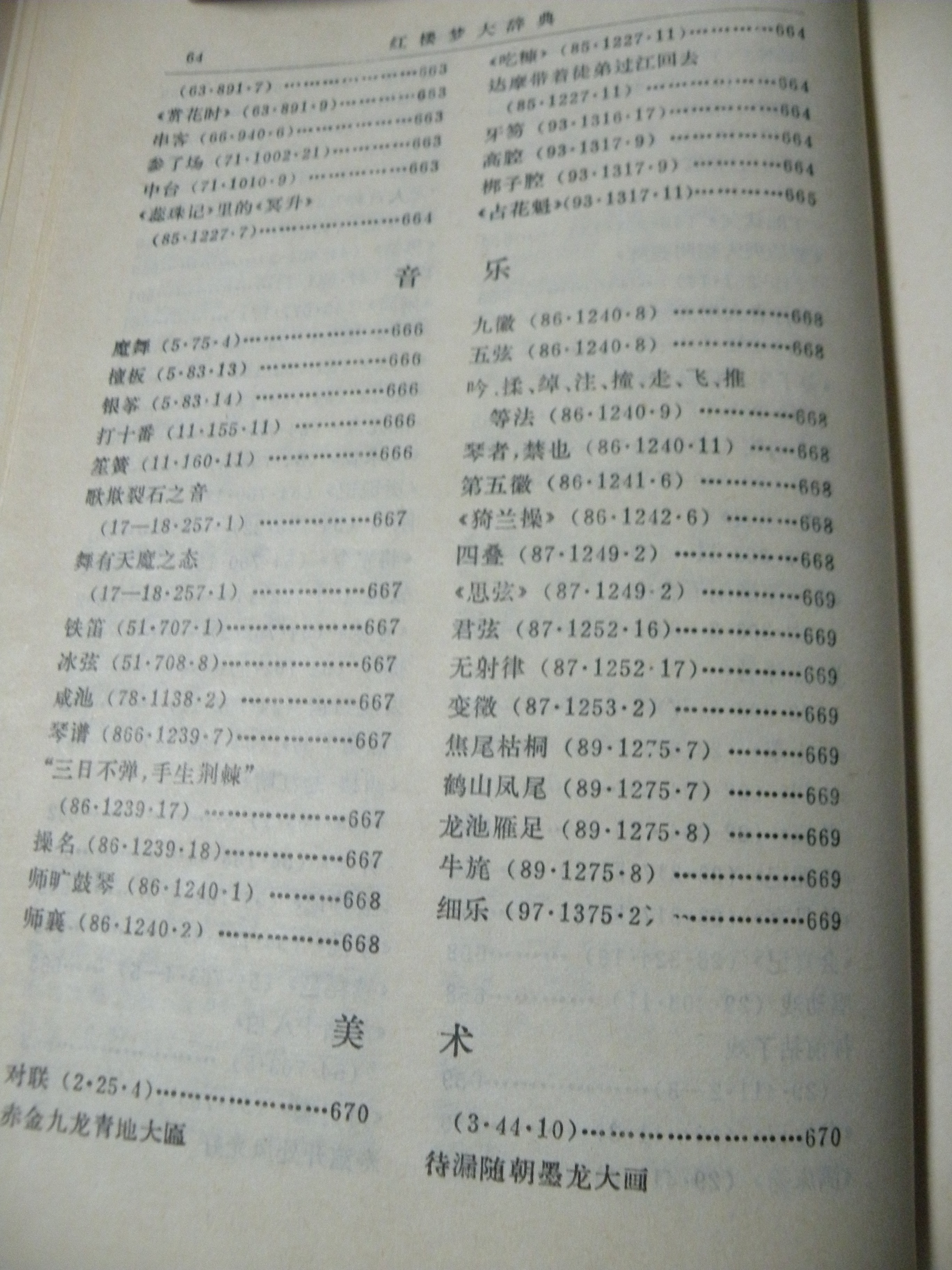DSCN8241.JPG