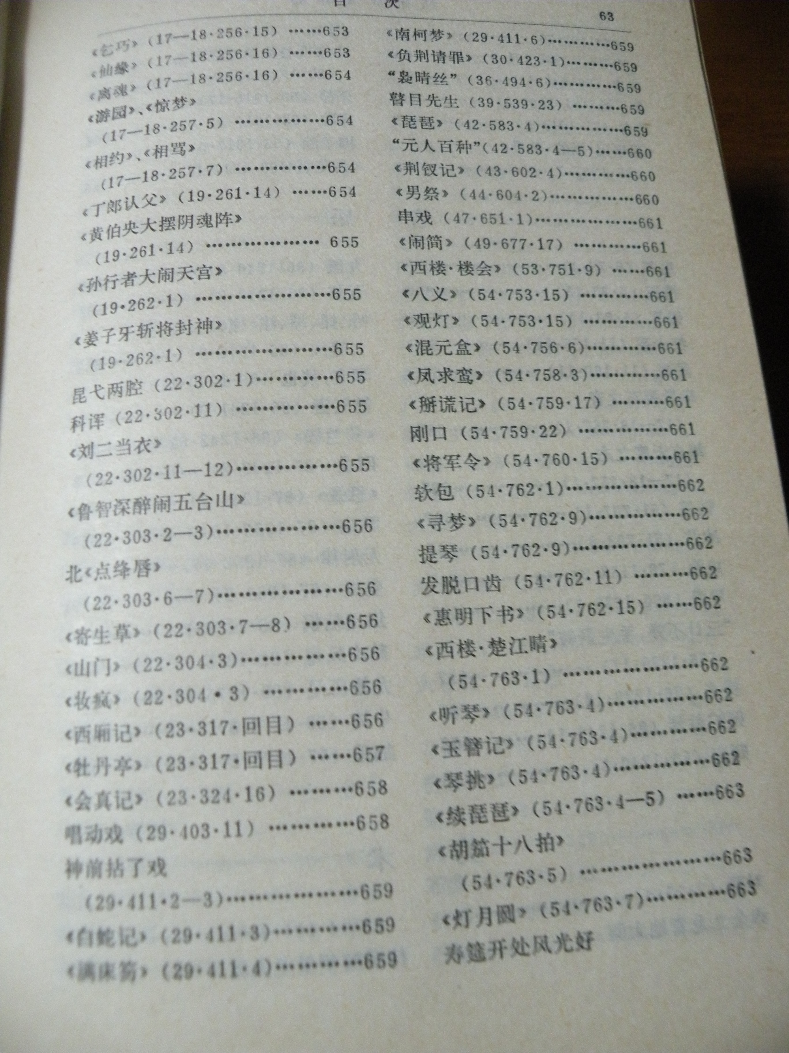 DSCN8240.JPG