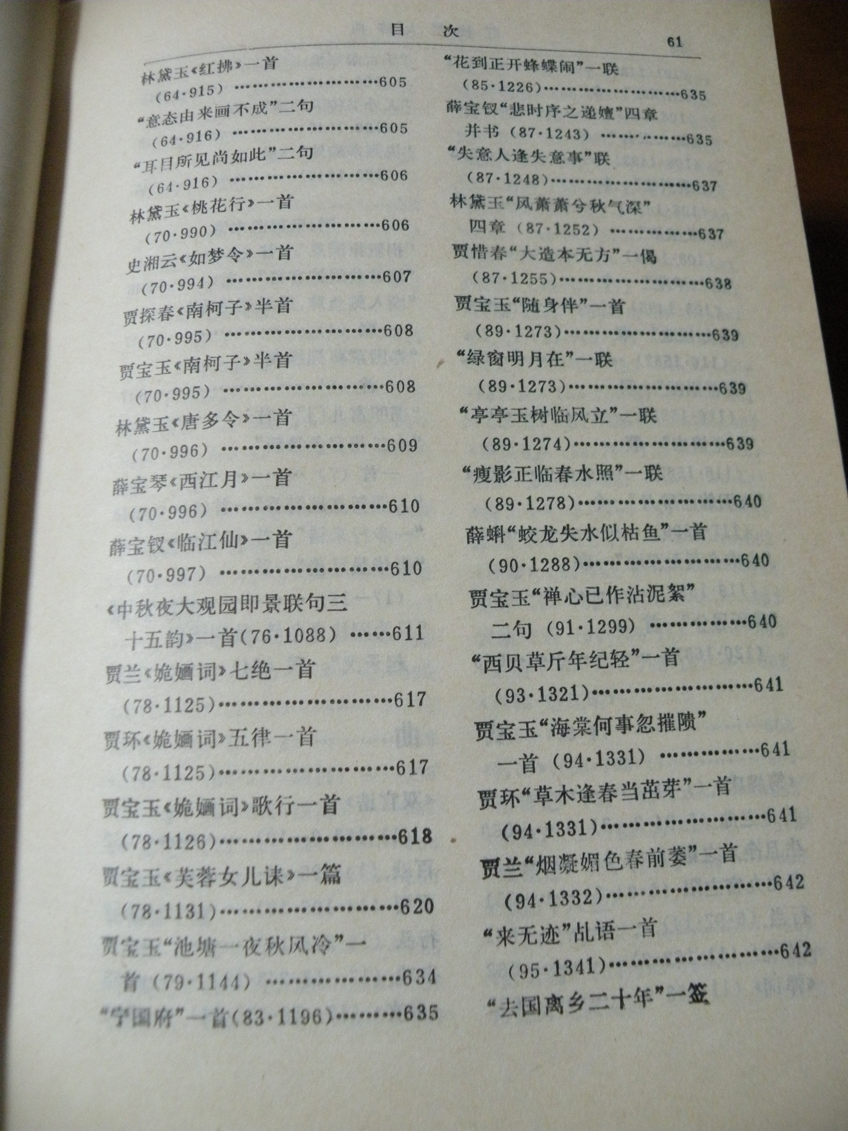 DSCN8238.JPG
