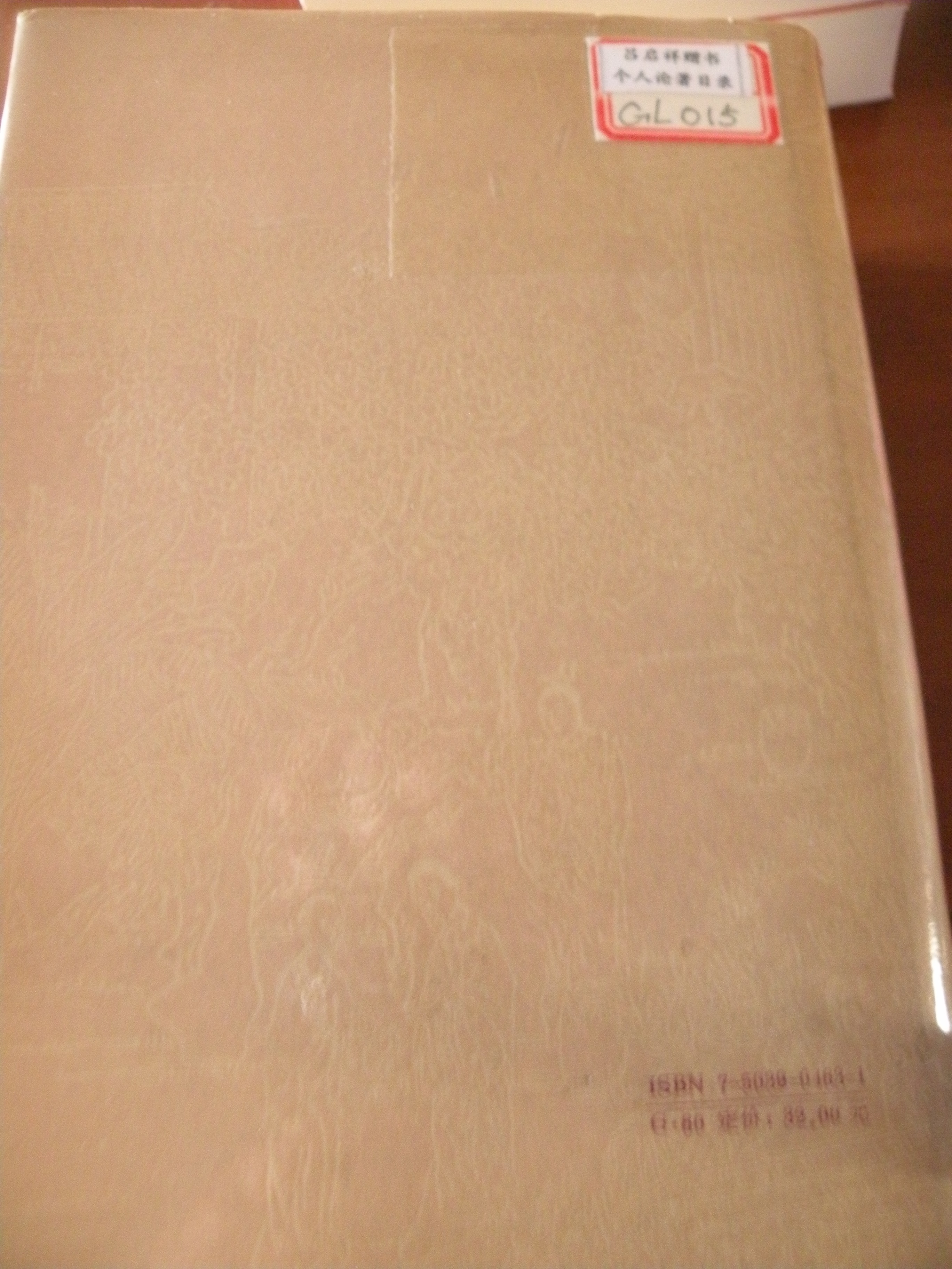 DSCN8363.JPG