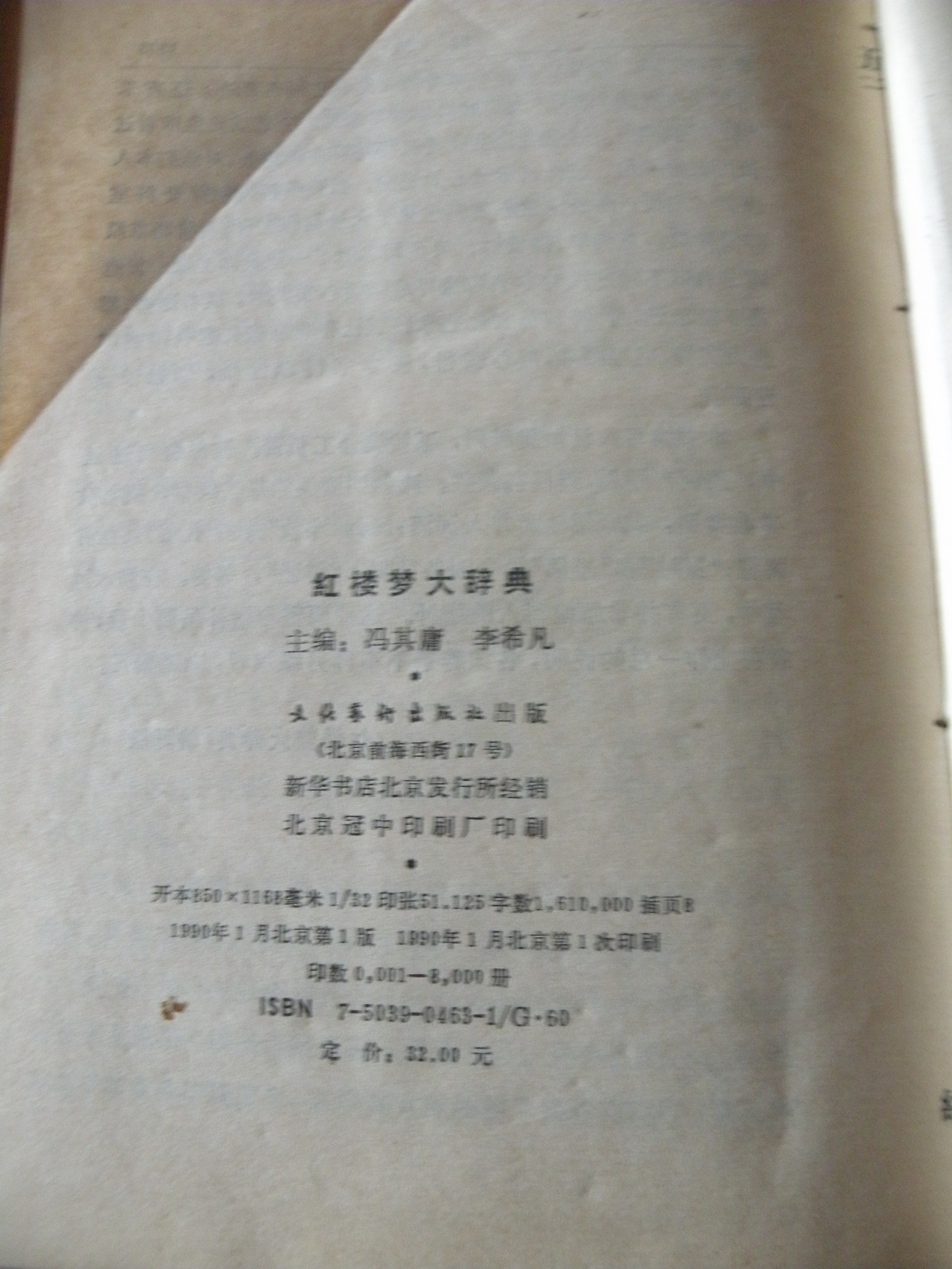 DSCN8362.JPG