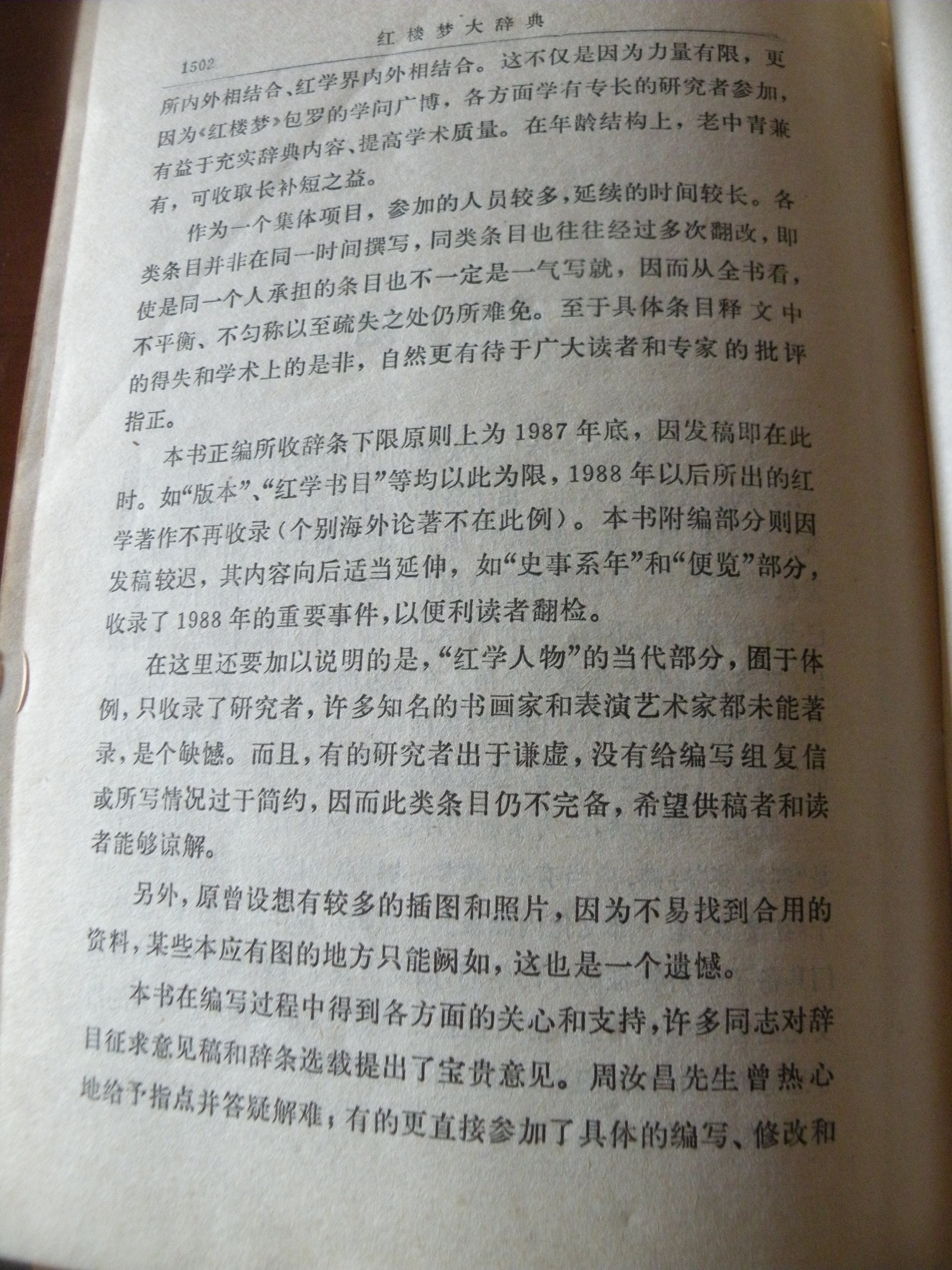 DSCN8360.JPG