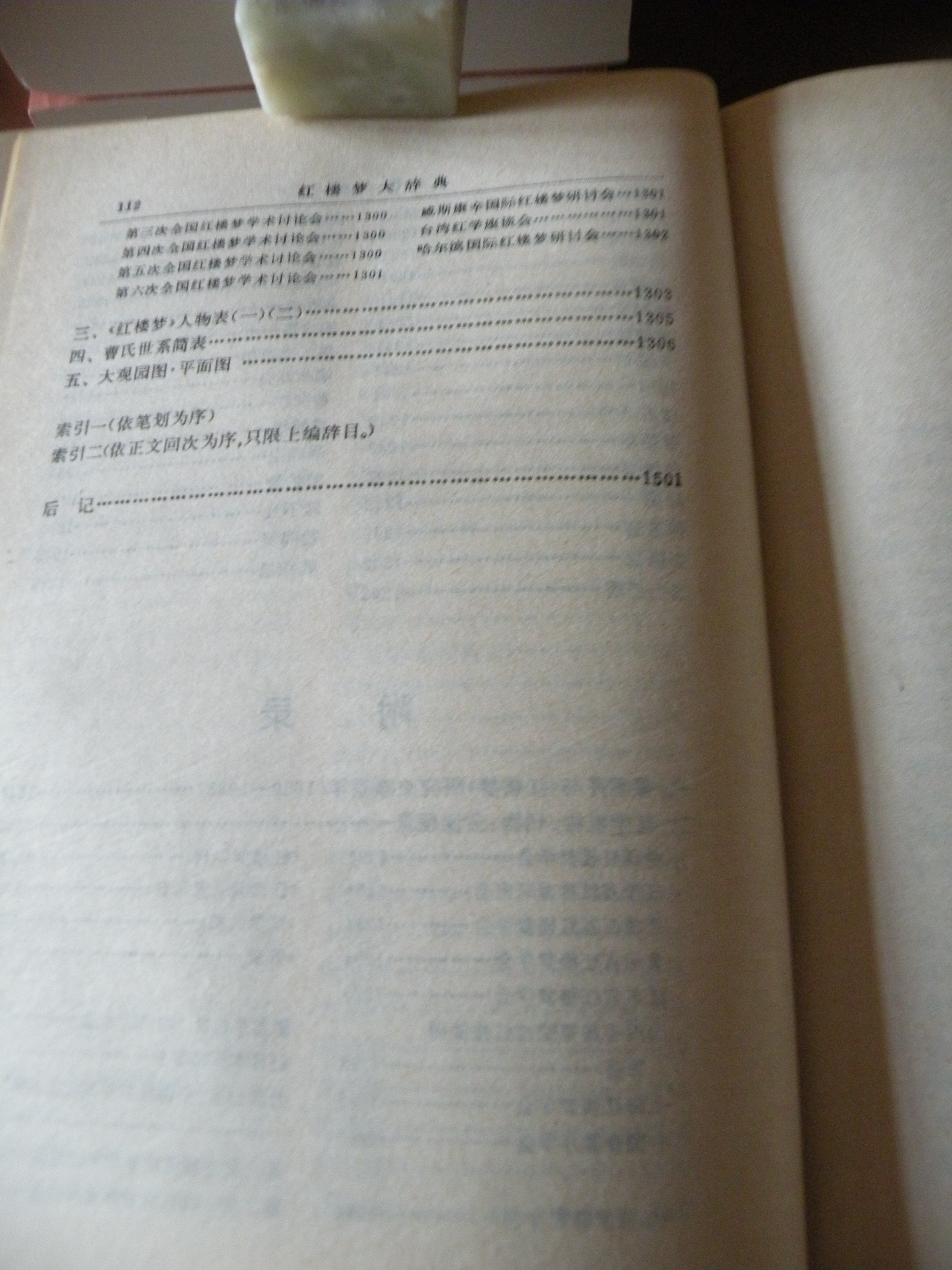 DSCN8358.JPG