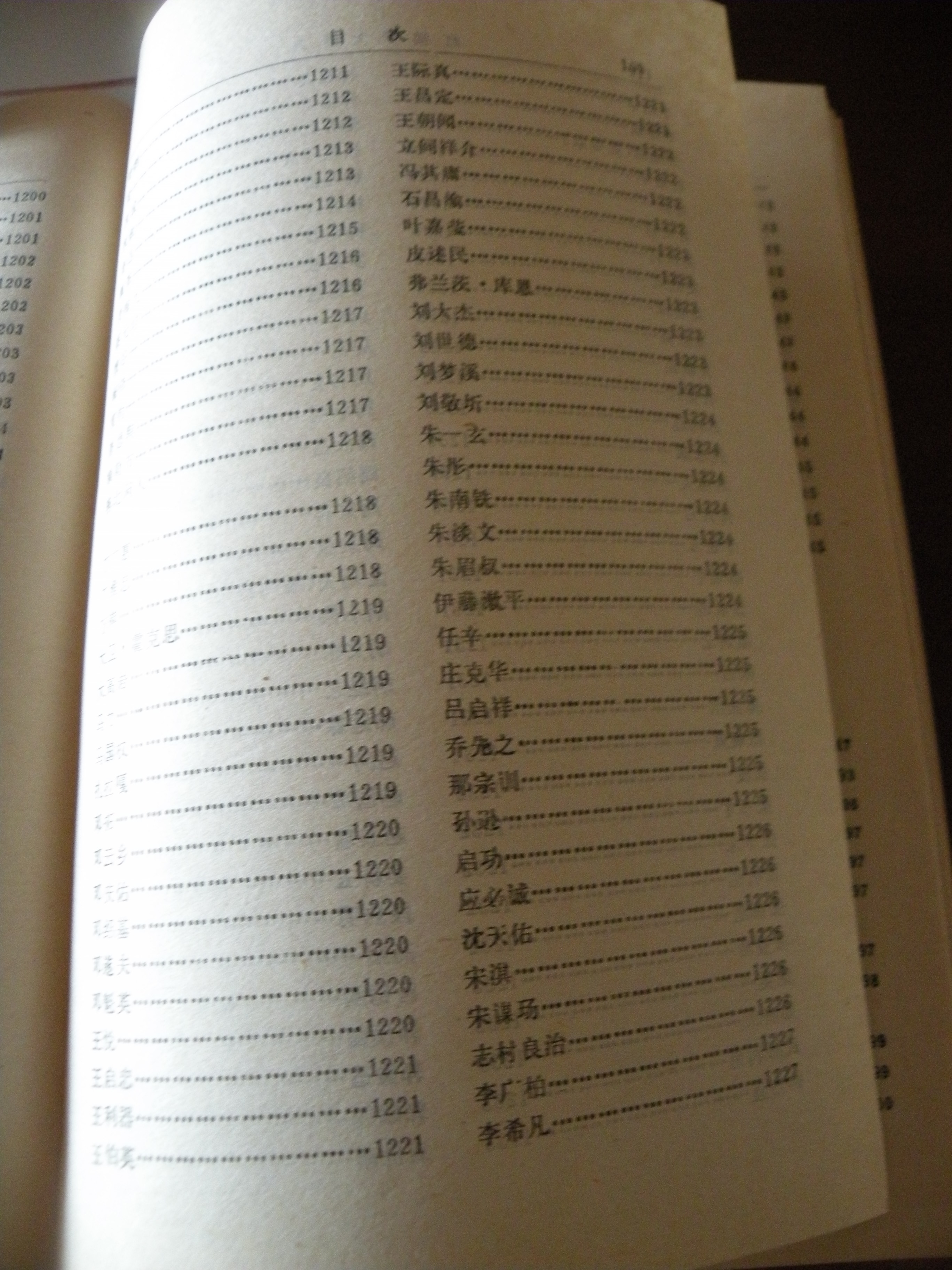 DSCN8355.JPG
