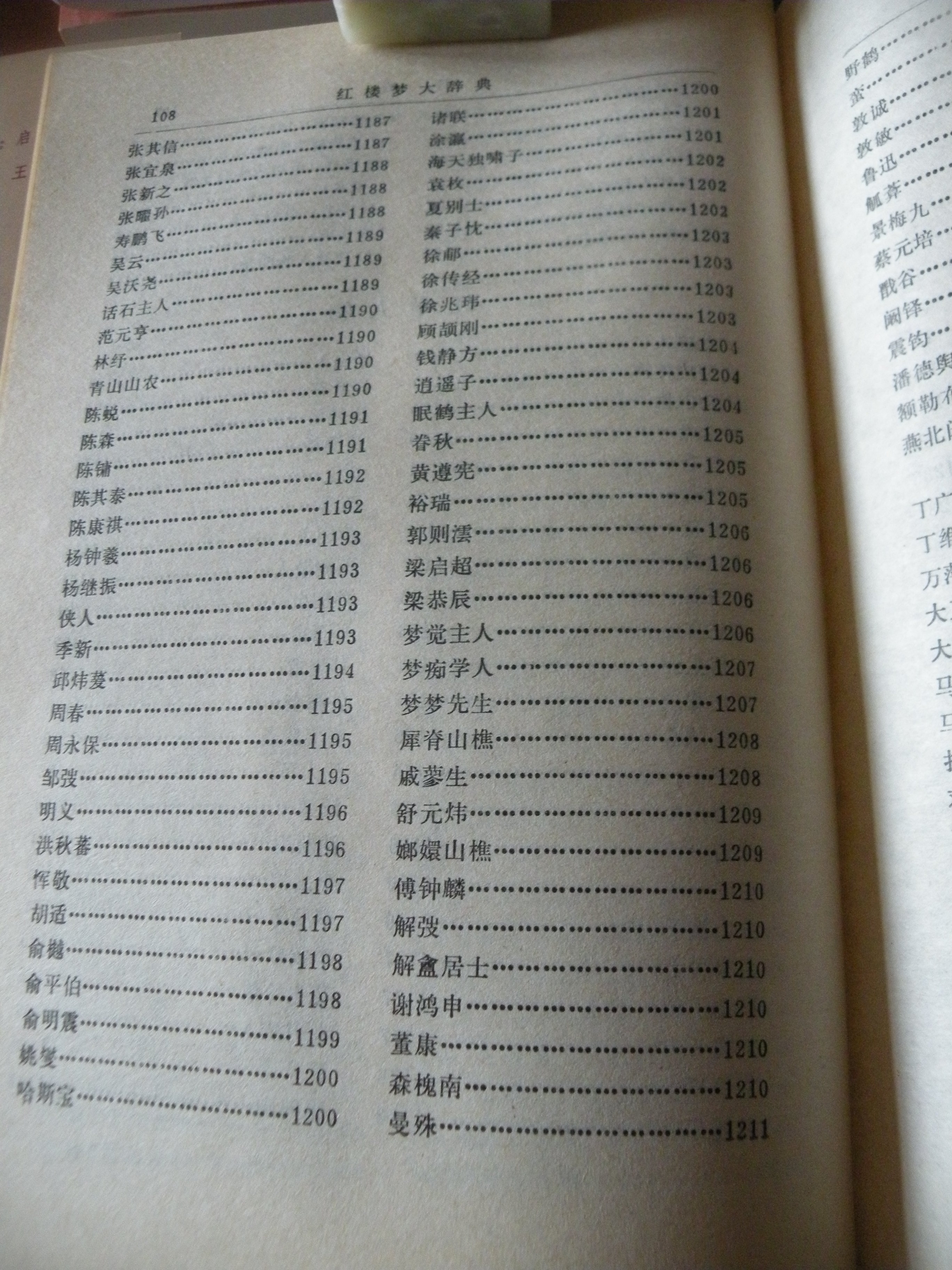 DSCN8354.JPG