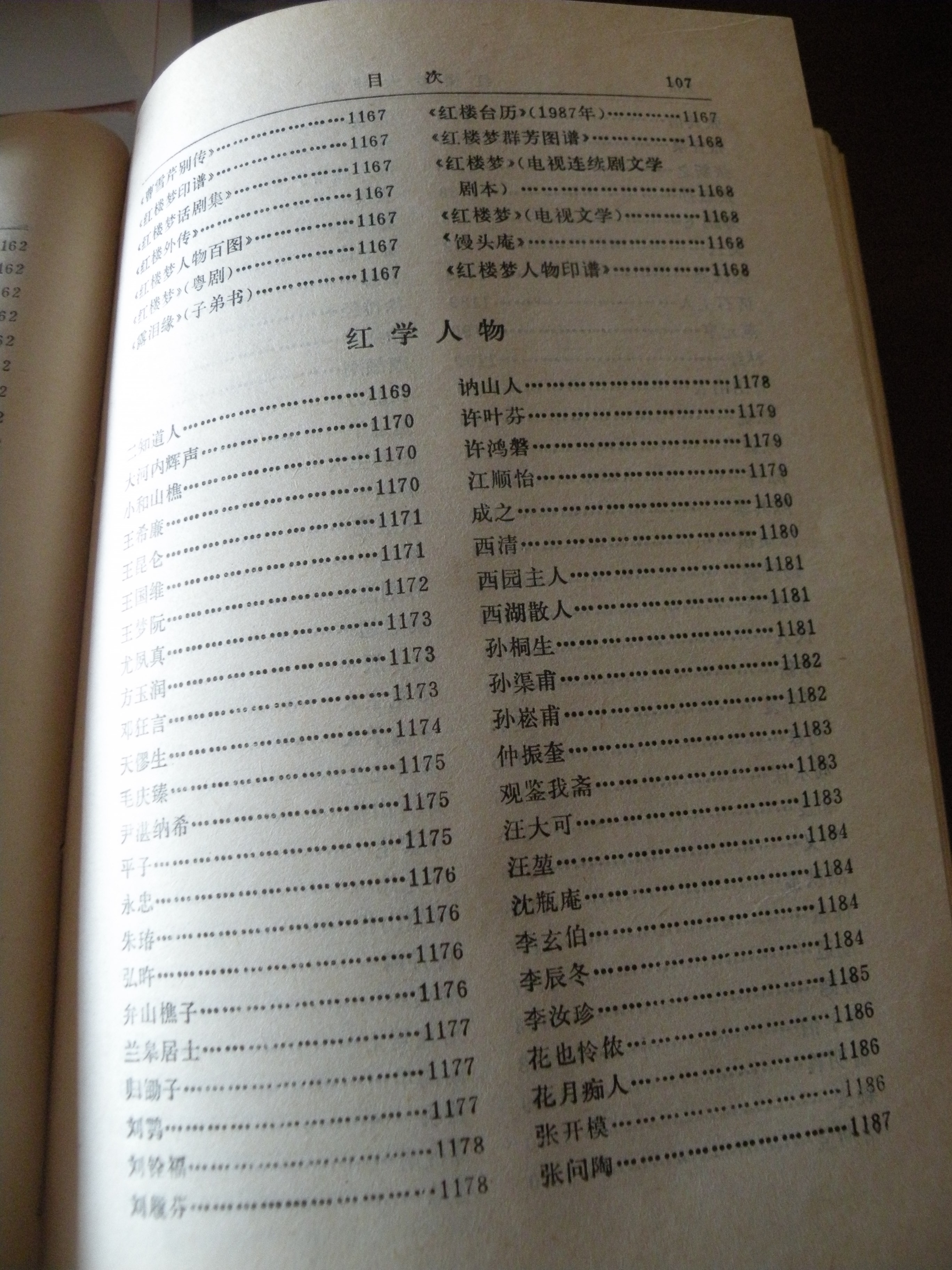 DSCN8353.JPG