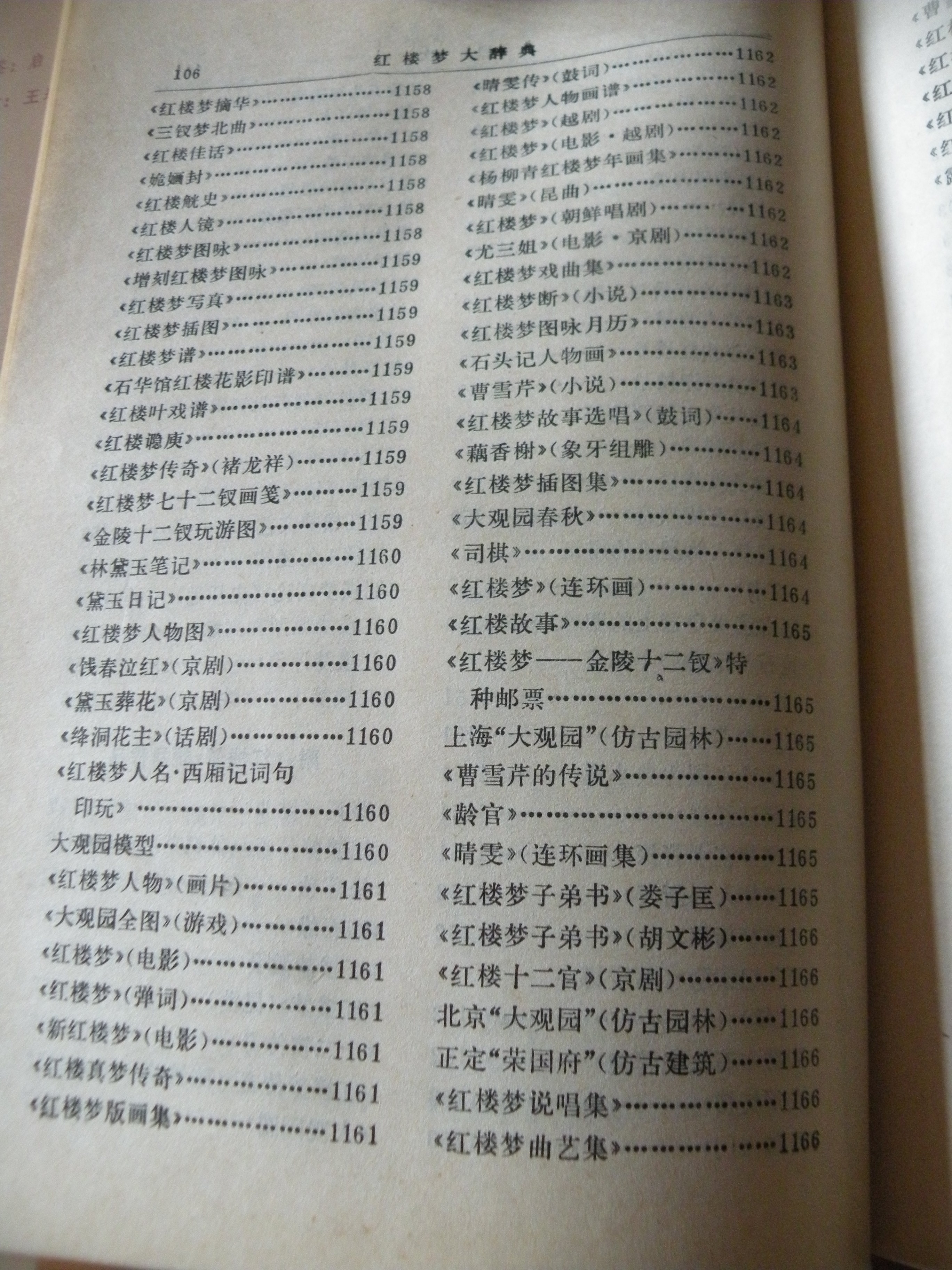 DSCN8352.JPG
