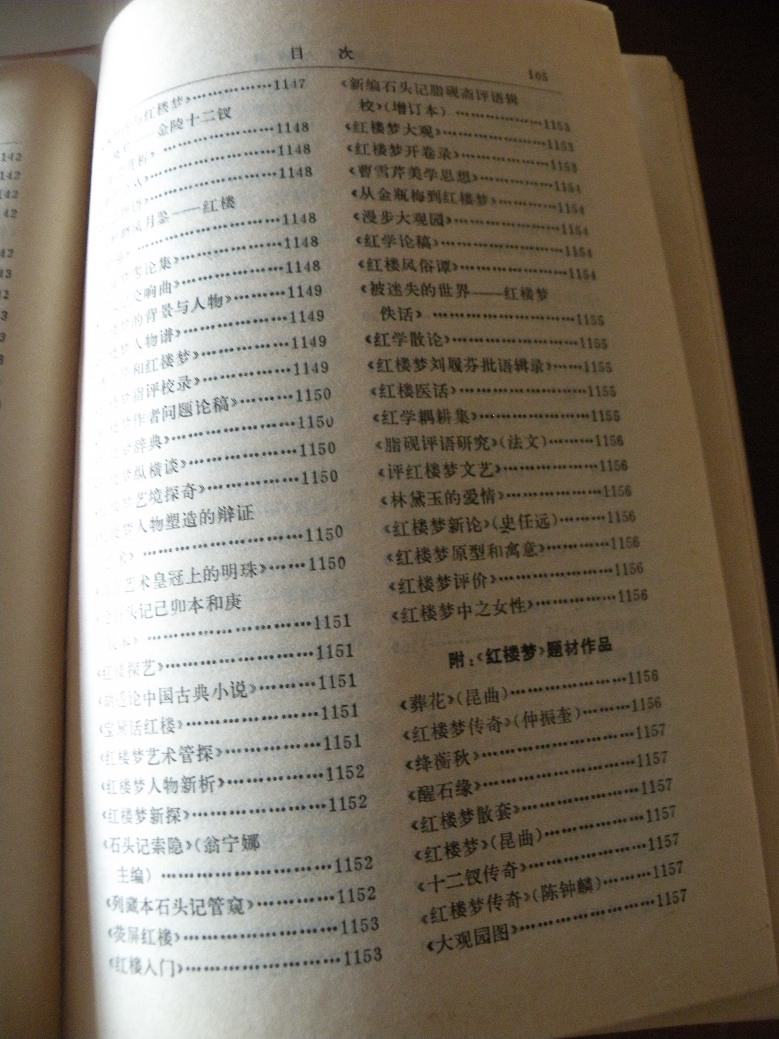 DSCN8351.JPG