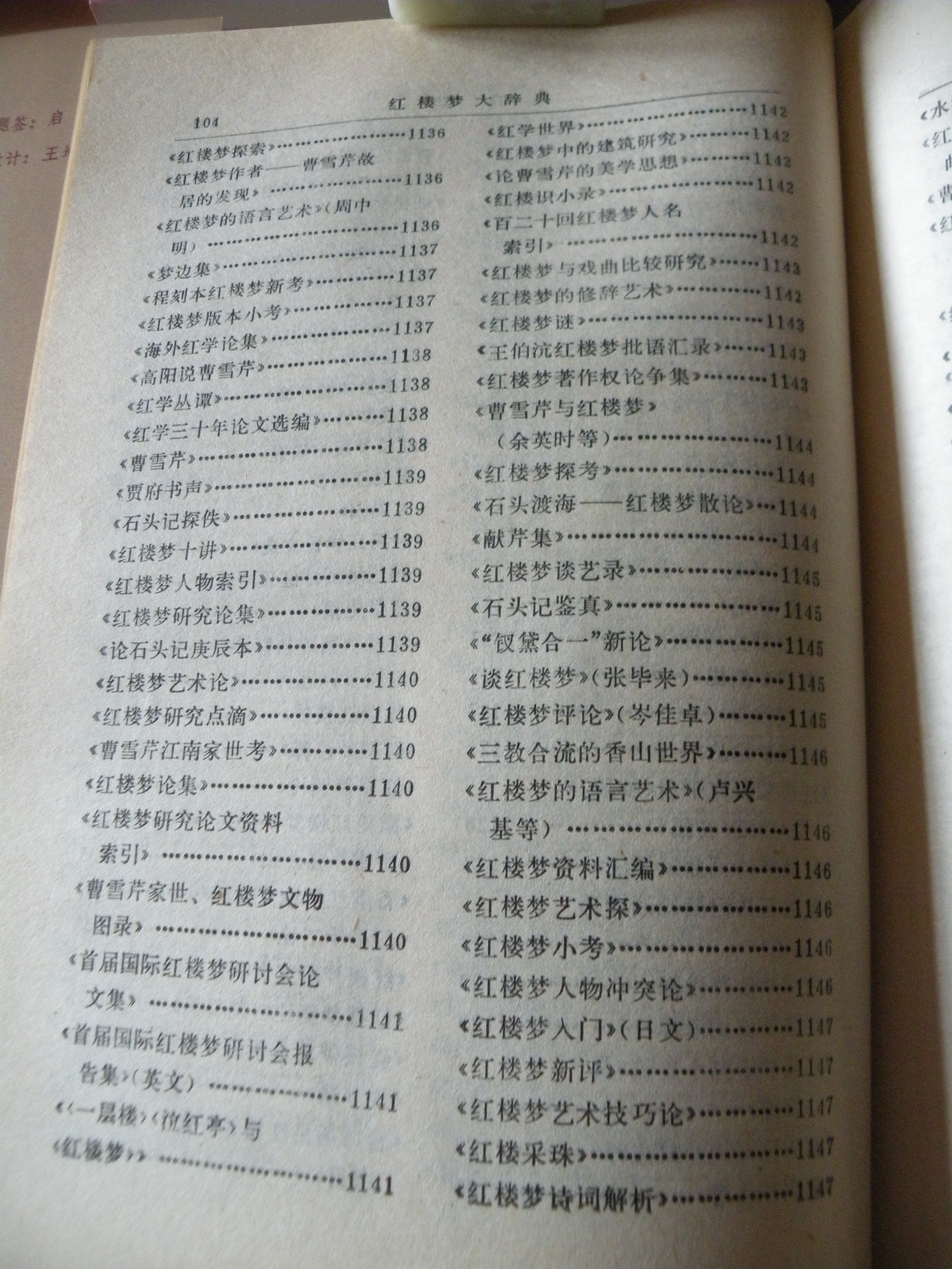 DSCN8350.JPG