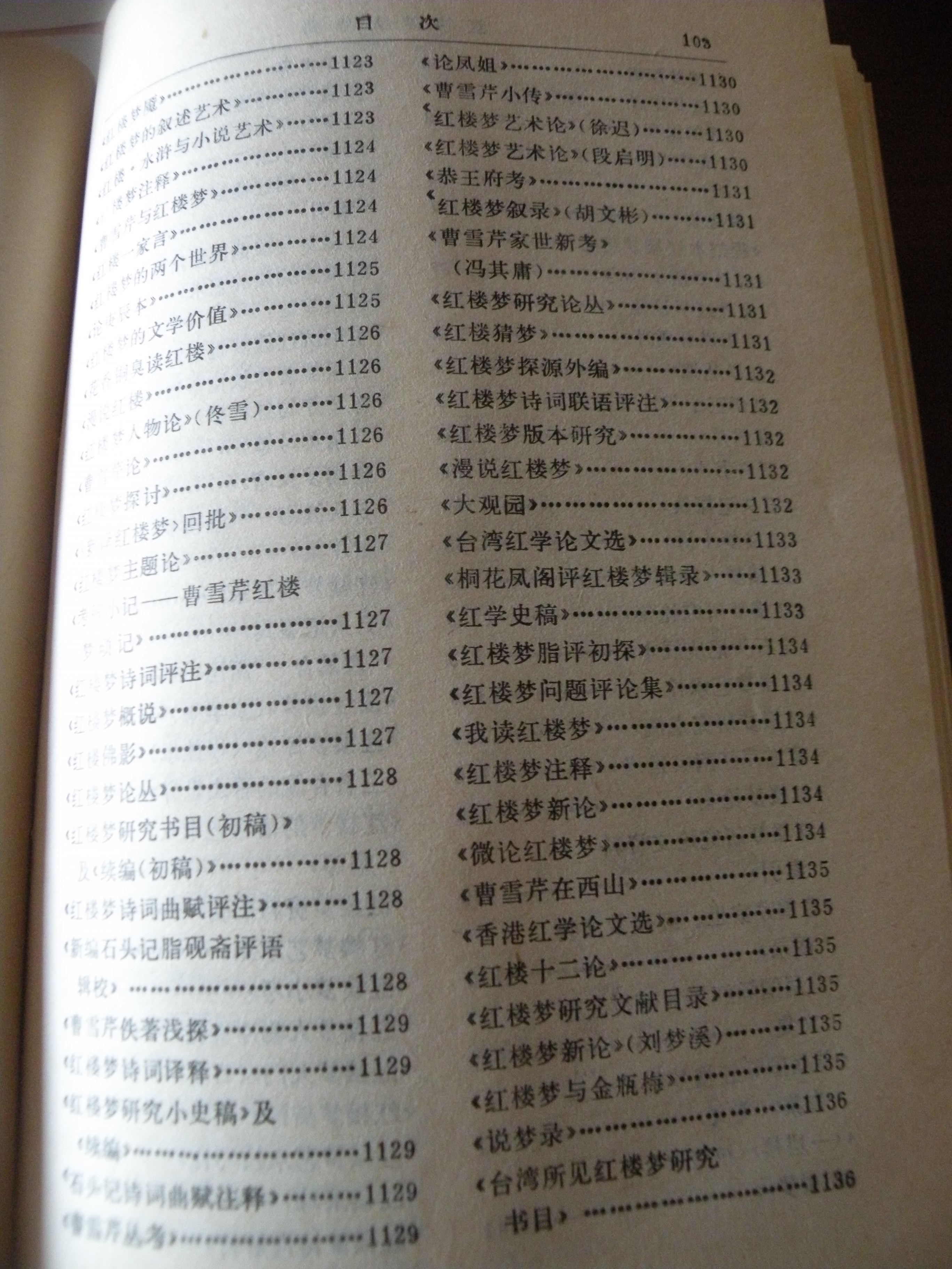 DSCN8349.JPG