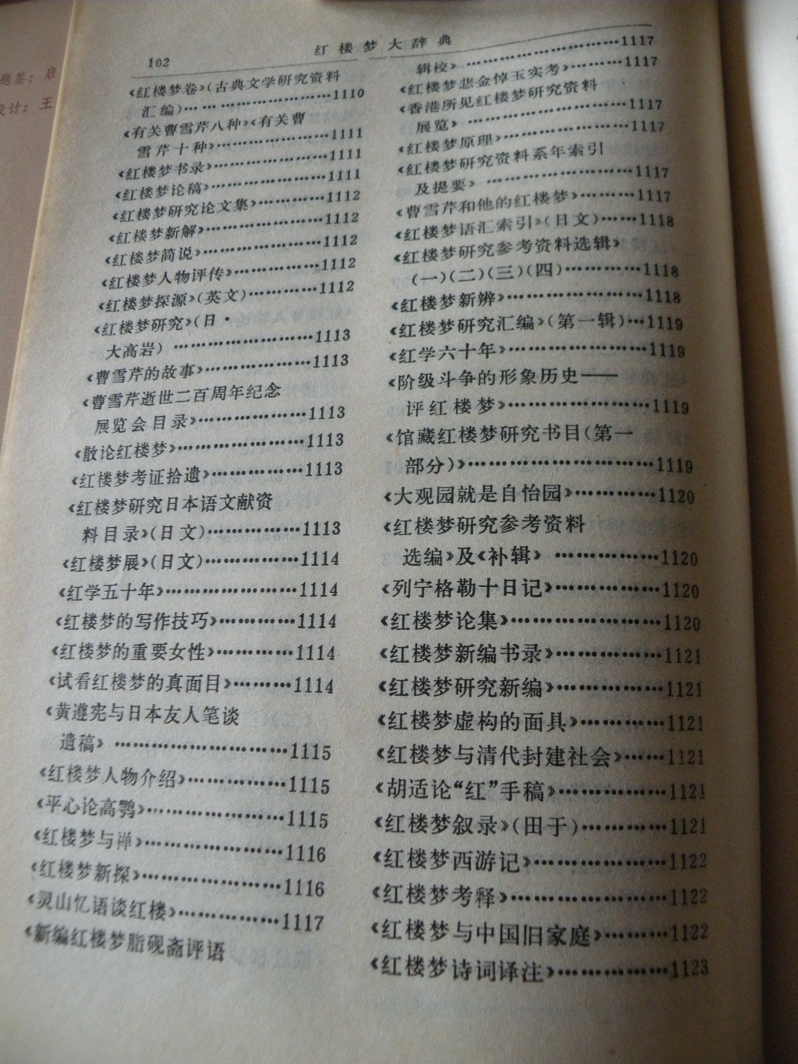 DSCN8348.JPG