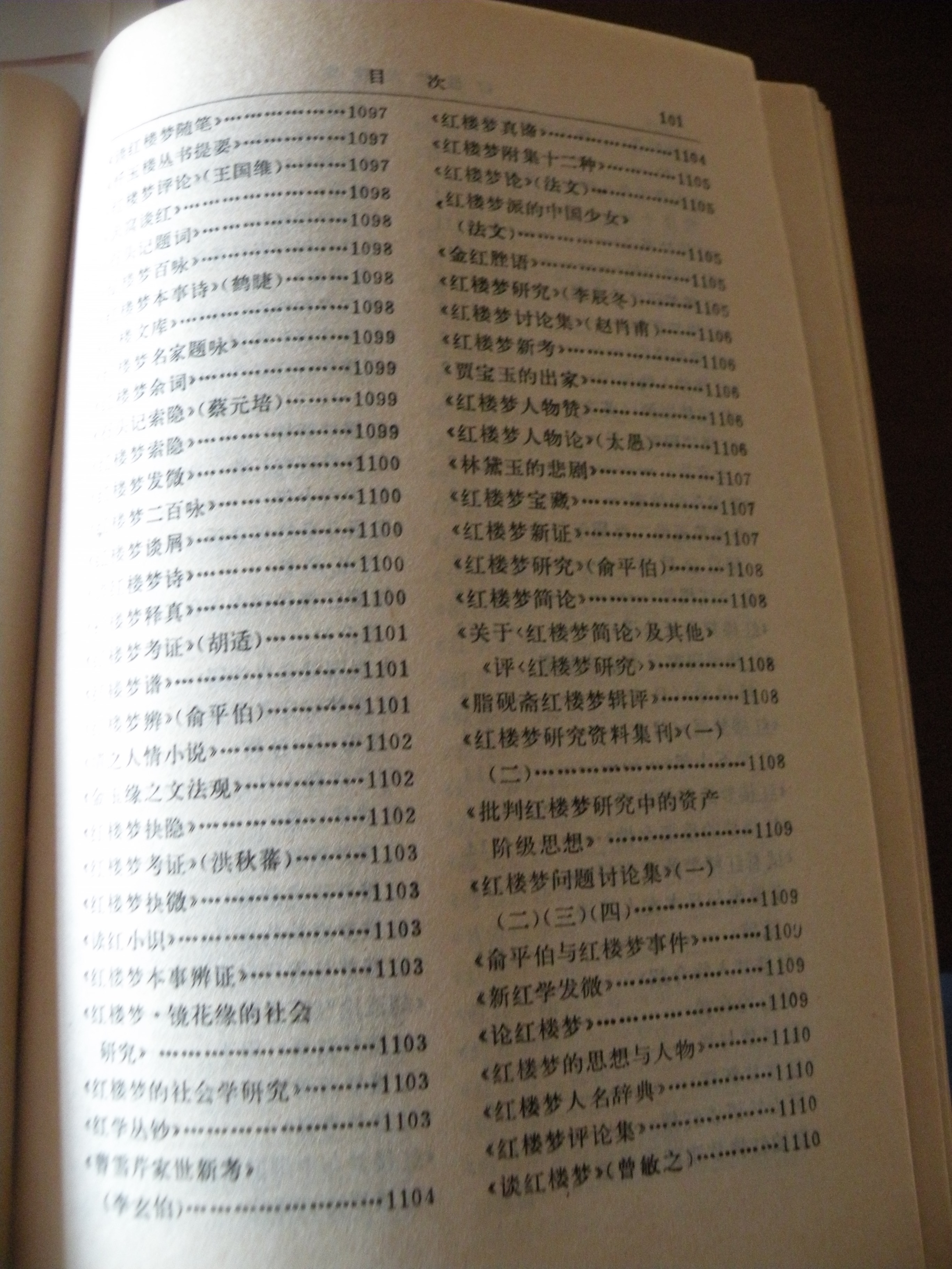 DSCN8347.JPG